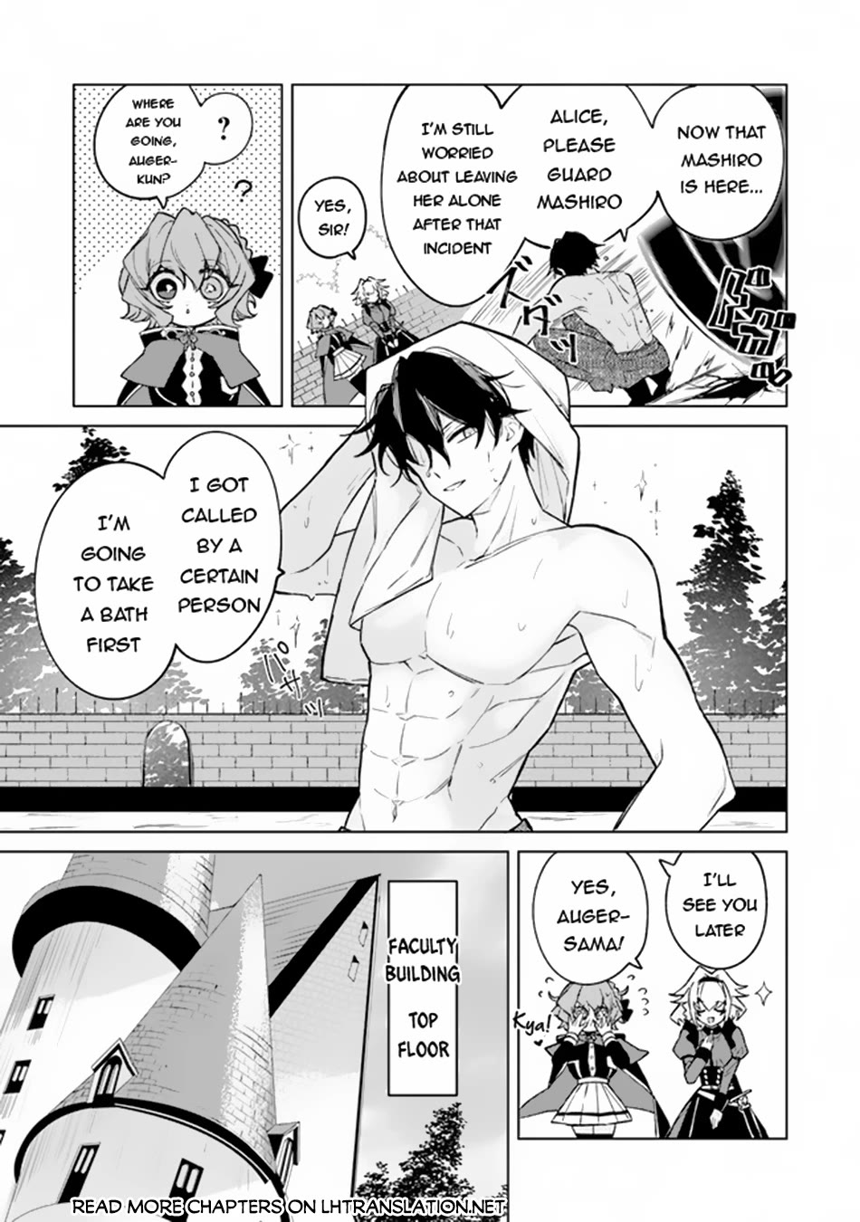 The Misunderstood Saintly Life of a Villainous Scion ~ I just want to do whatever I want in my second life~ Chapter 4 page 6 - Chapter 4