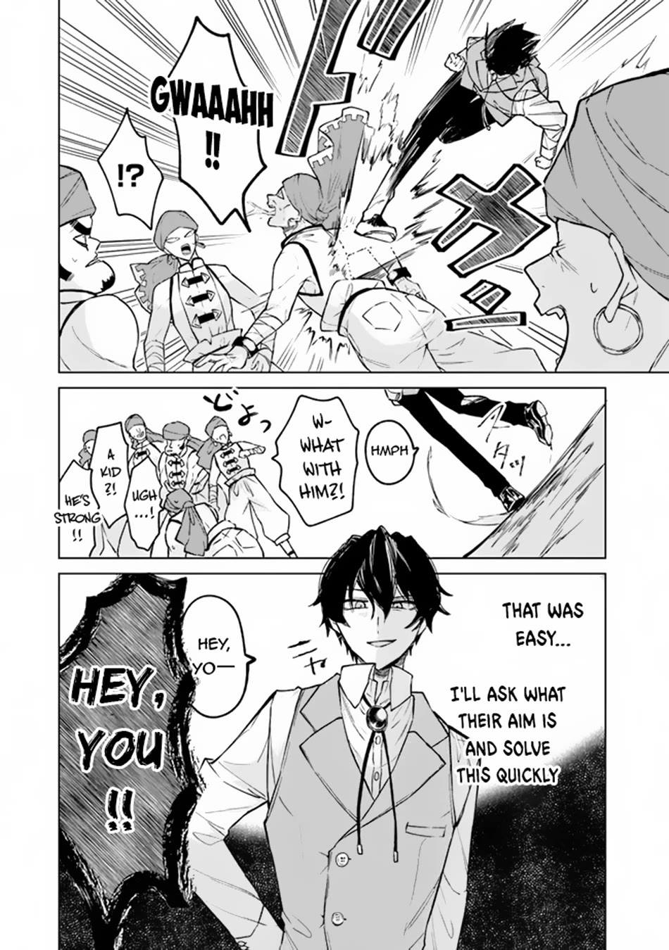 The Misunderstood Saintly Life of a Villainous Scion ~ I just want to do whatever I want in my second life~ Chapter 5 page 13 - Chapter 5