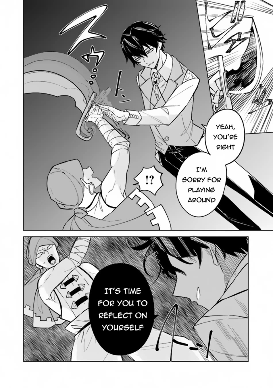 The Misunderstood Saintly Life of a Villainous Scion ~ I just want to do whatever I want in my second life~ Chapter 5 page 17 - Chapter 5