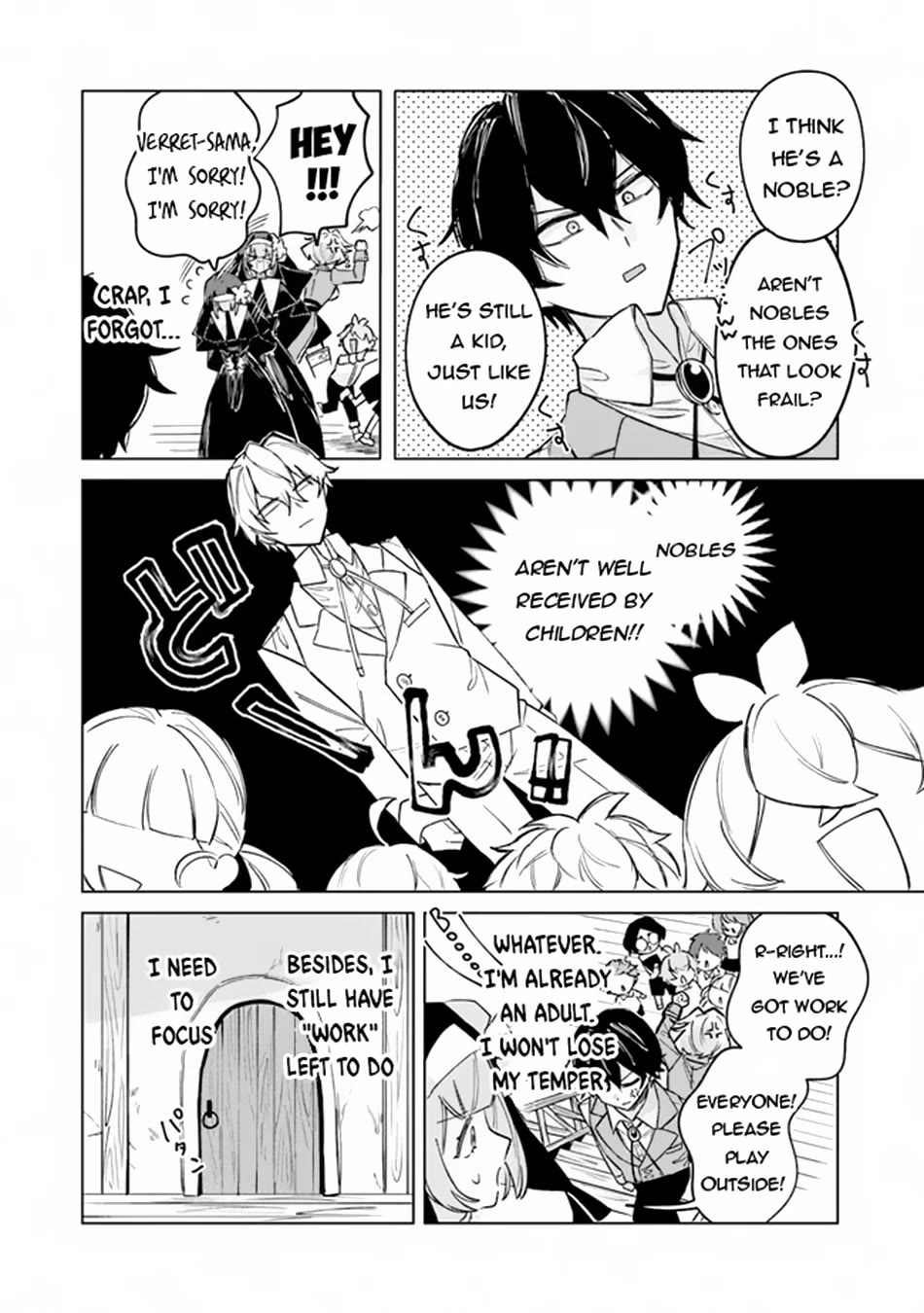 The Misunderstood Saintly Life of a Villainous Scion ~ I just want to do whatever I want in my second life~ Chapter 5 page 23 - Chapter 5