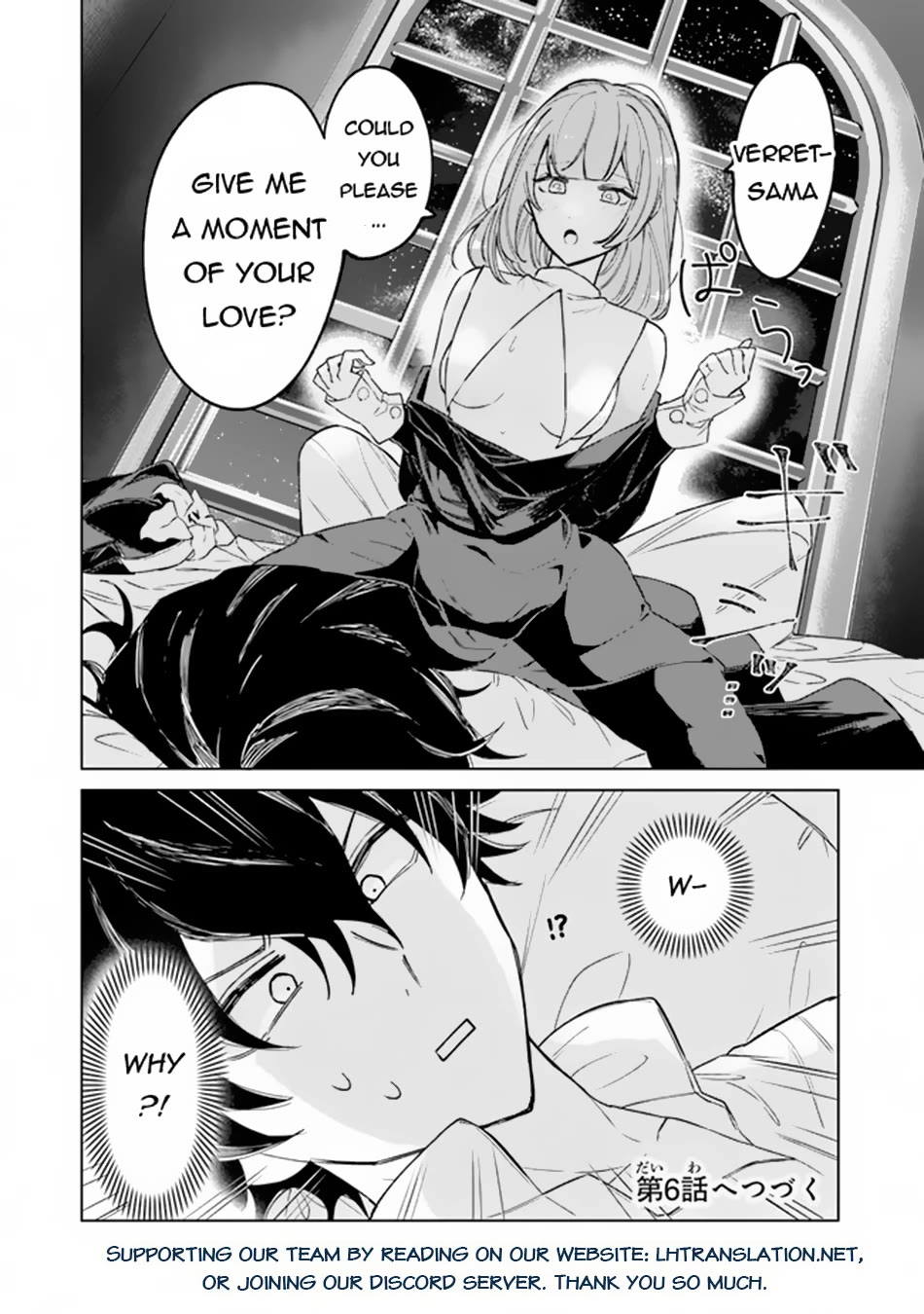 The Misunderstood Saintly Life of a Villainous Scion ~ I just want to do whatever I want in my second life~ Chapter 5 page 35 - Chapter 5