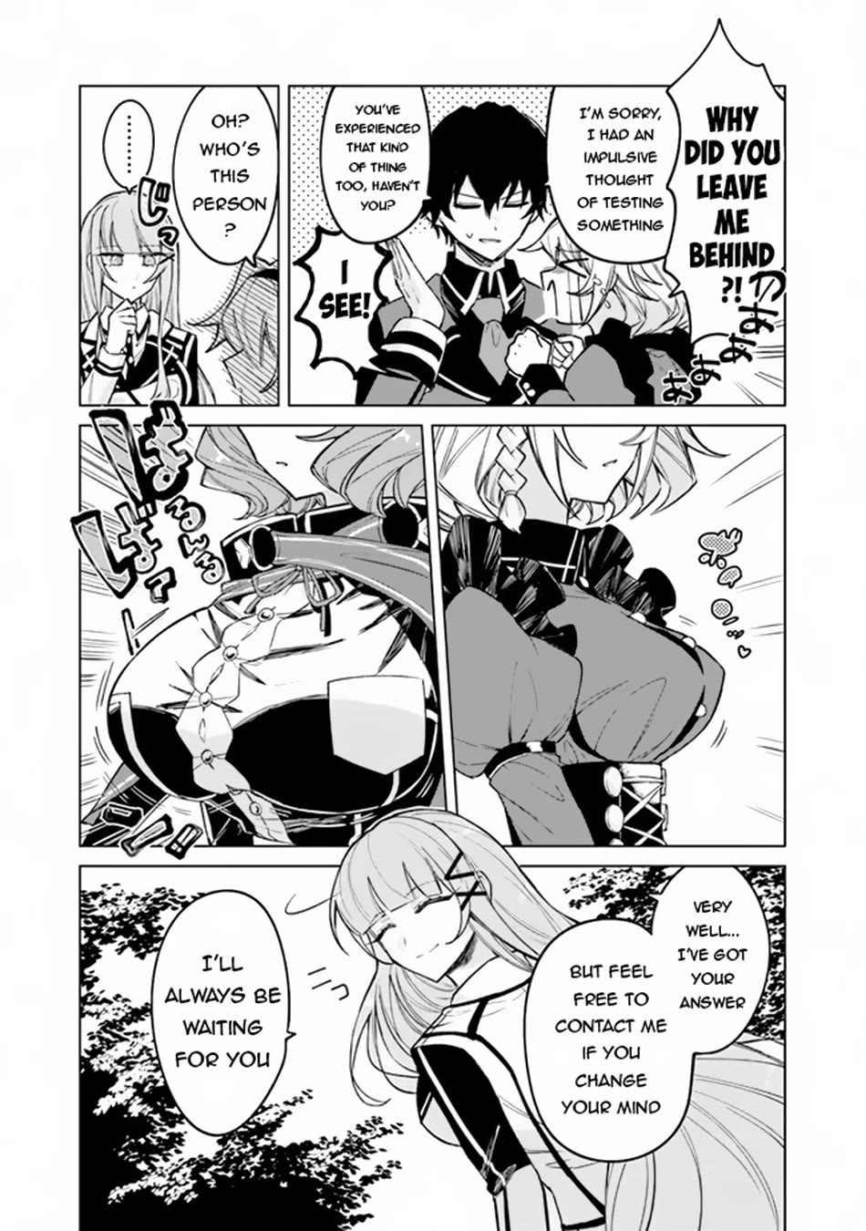 The Misunderstood Saintly Life of a Villainous Scion ~ I just want to do whatever I want in my second life~ Chapter 5 page 4 - Chapter 5