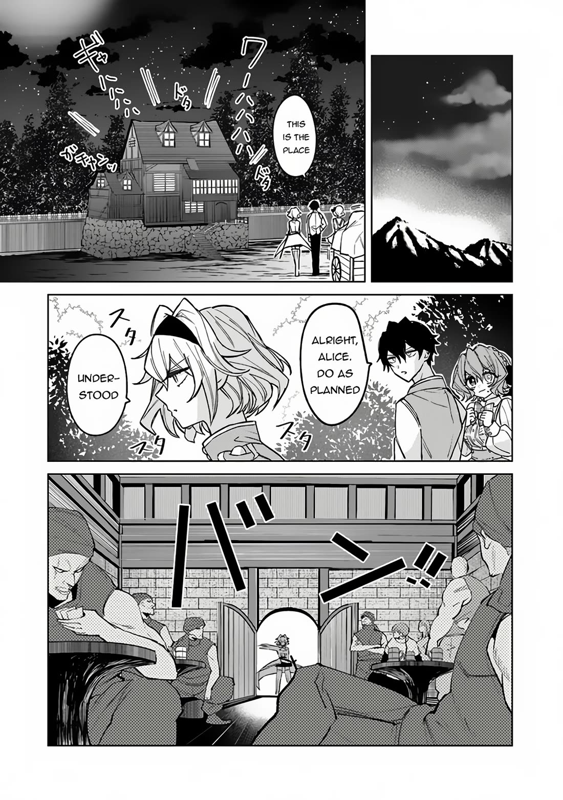 The Misunderstood Saintly Life of a Villainous Scion ~ I just want to do whatever I want in my second life~ Chapter 6 page 10 - Chapter 6