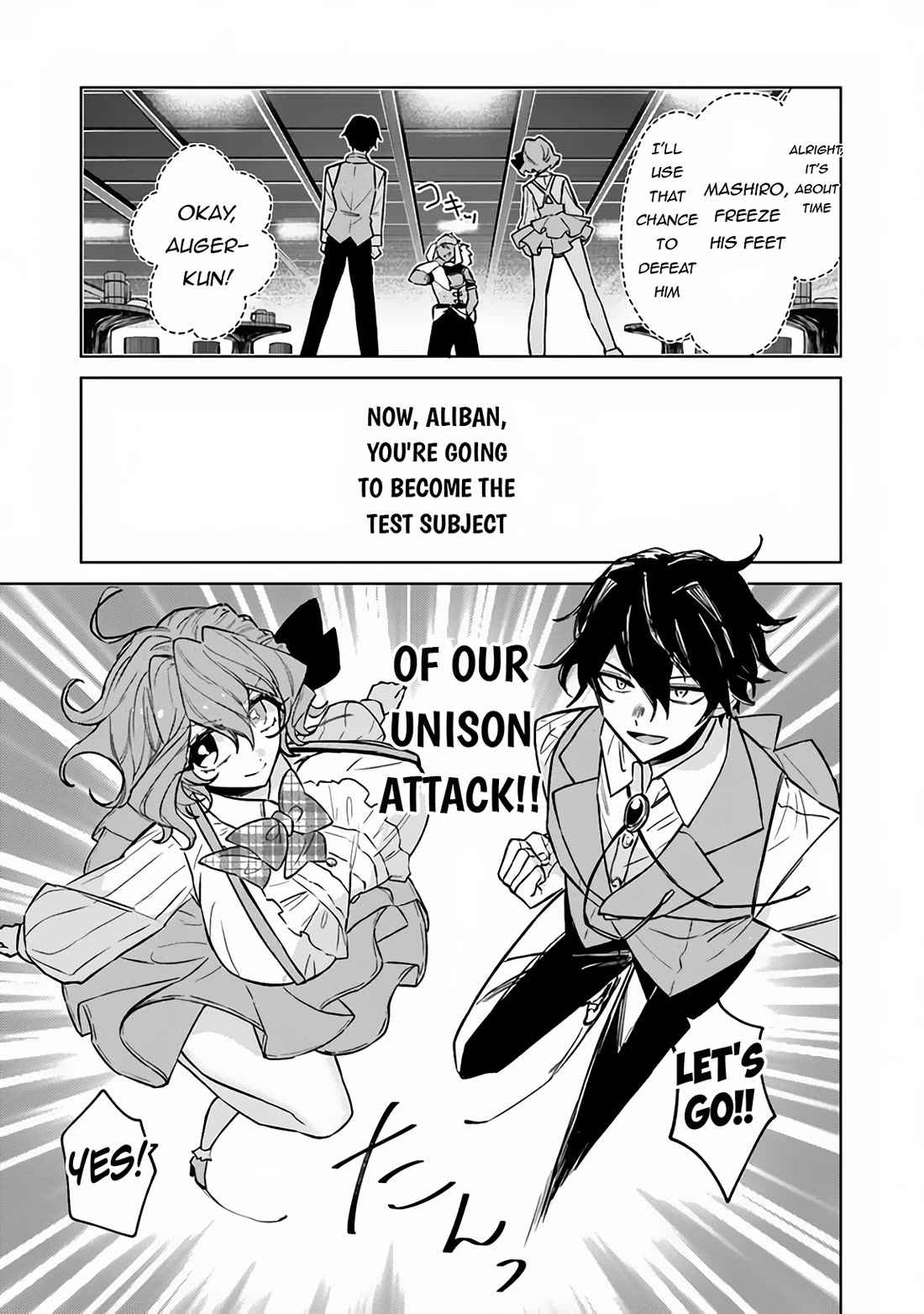 The Misunderstood Saintly Life of a Villainous Scion ~ I just want to do whatever I want in my second life~ Chapter 6 page 18 - Chapter 6
