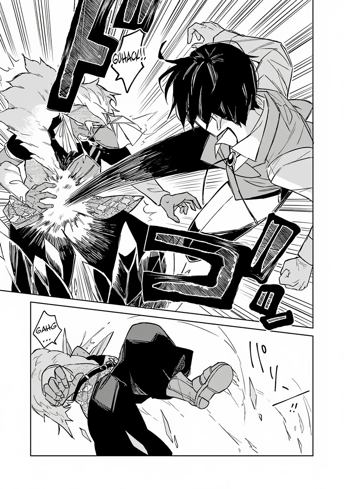 The Misunderstood Saintly Life of a Villainous Scion ~ I just want to do whatever I want in my second life~ Chapter 6 page 22 - Chapter 6