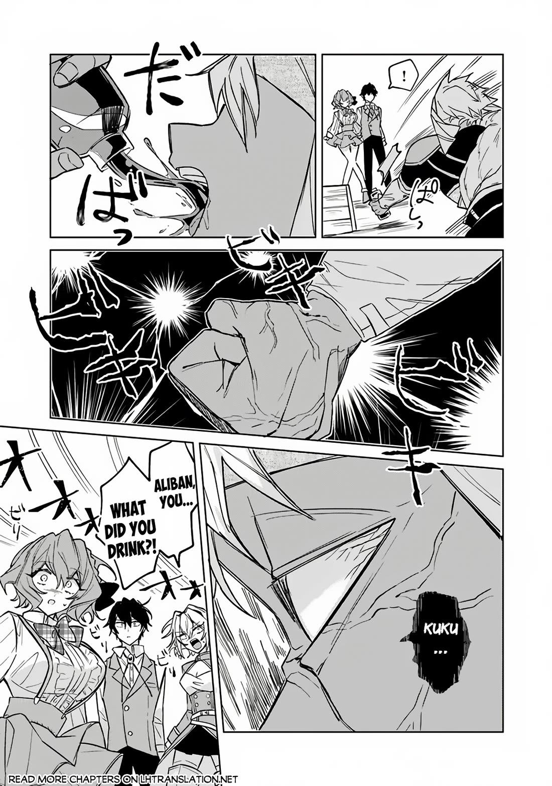 The Misunderstood Saintly Life of a Villainous Scion ~ I just want to do whatever I want in my second life~ Chapter 6 page 25 - Chapter 6