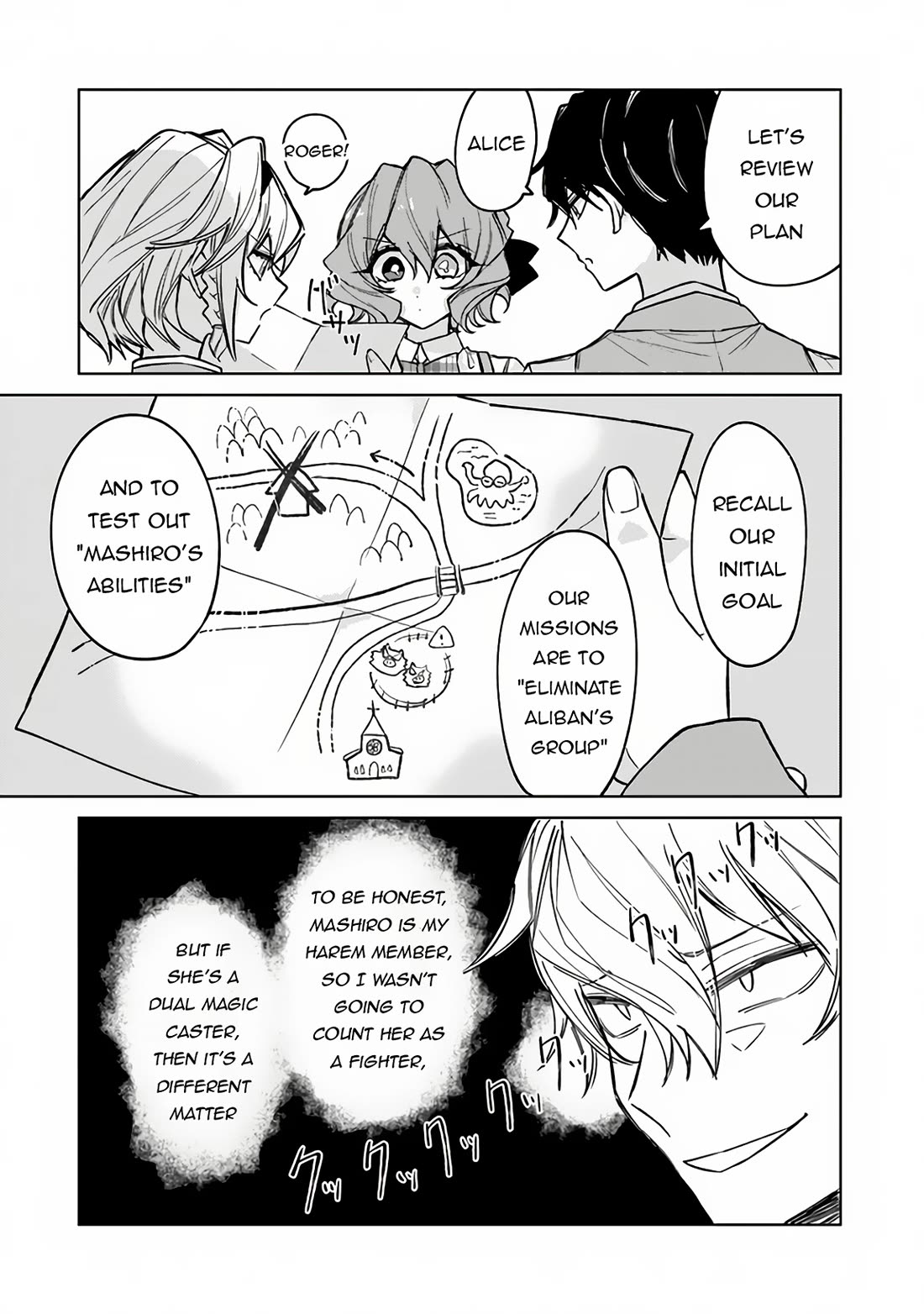 The Misunderstood Saintly Life of a Villainous Scion ~ I just want to do whatever I want in my second life~ Chapter 6 page 8 - Chapter 6