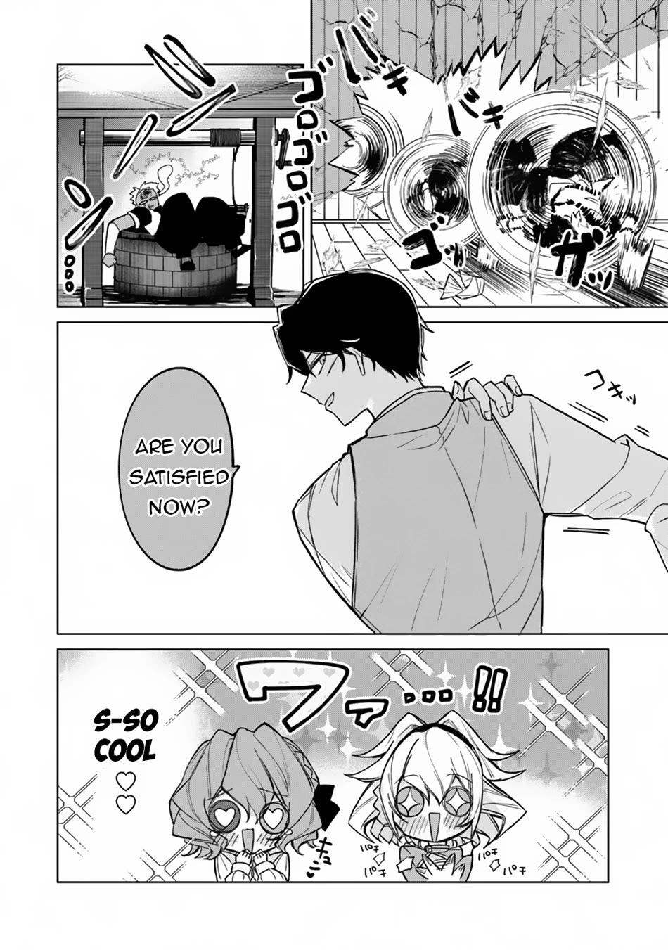 The Misunderstood Saintly Life of a Villainous Scion ~ I just want to do whatever I want in my second life~ Chapter 7 page 8 - Chapter 7