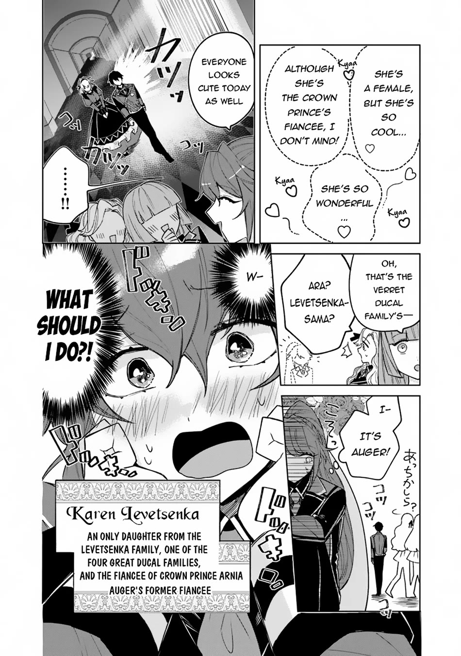 The Misunderstood Saintly Life of a Villainous Scion ~ I just want to do whatever I want in my second life~ Chapter 8 page 4 - Chapter 8