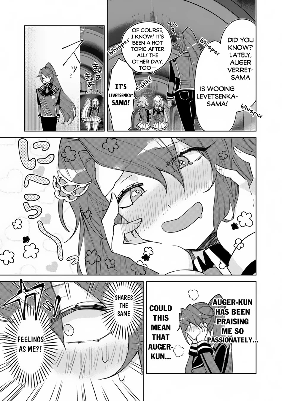 The Misunderstood Saintly Life of a Villainous Scion ~ I just want to do whatever I want in my second life~ Chapter 9 page 14 - Chapter 9