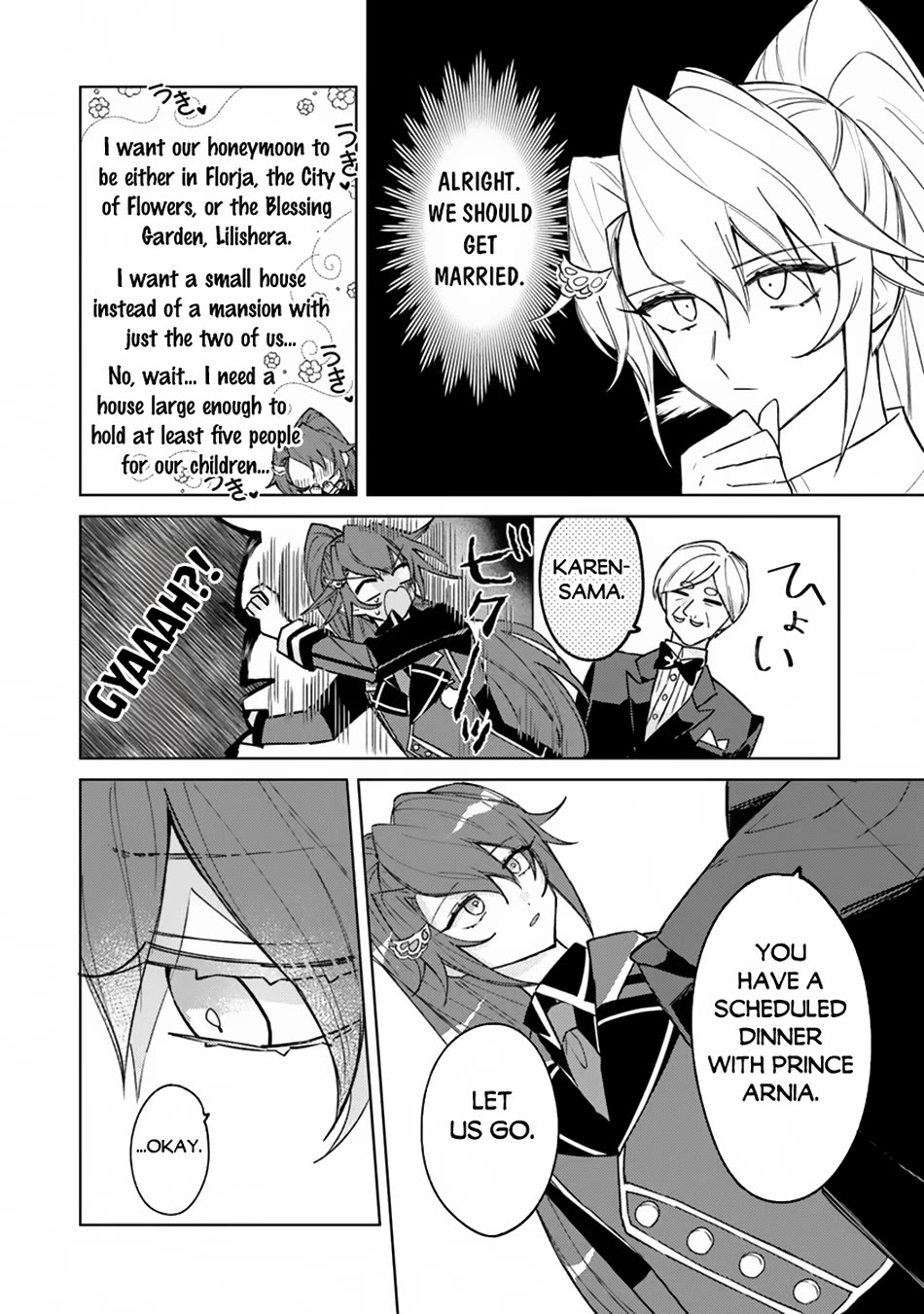 The Misunderstood Saintly Life of a Villainous Scion ~ I just want to do whatever I want in my second life~ Chapter 9 page 15 - Chapter 9