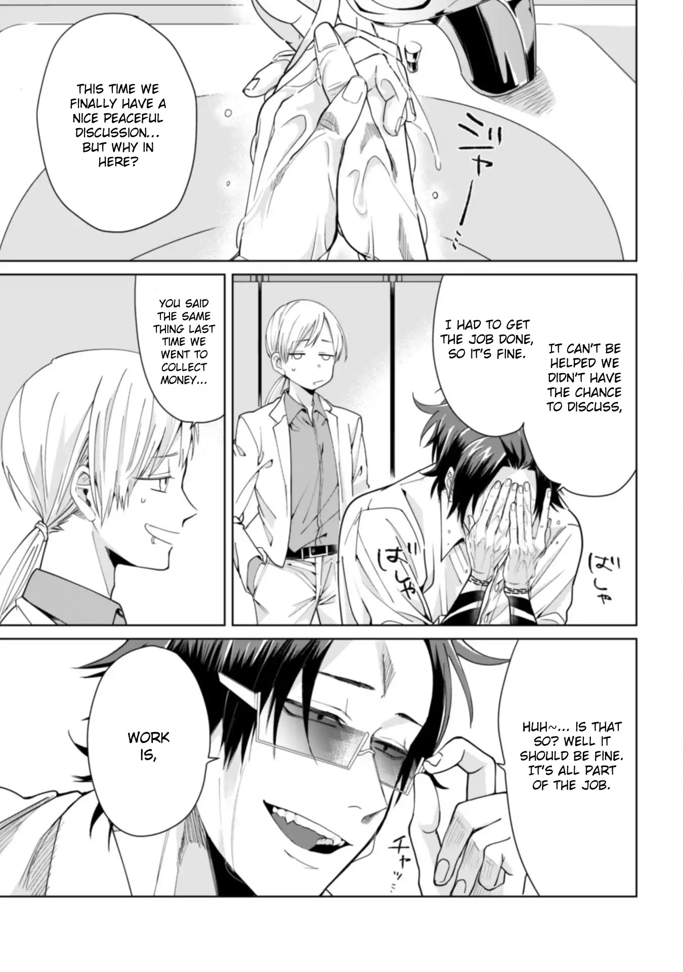 The Mob Boss’s Daughter and Her Caretaker Chapter 1 page 4 - Chapter 1