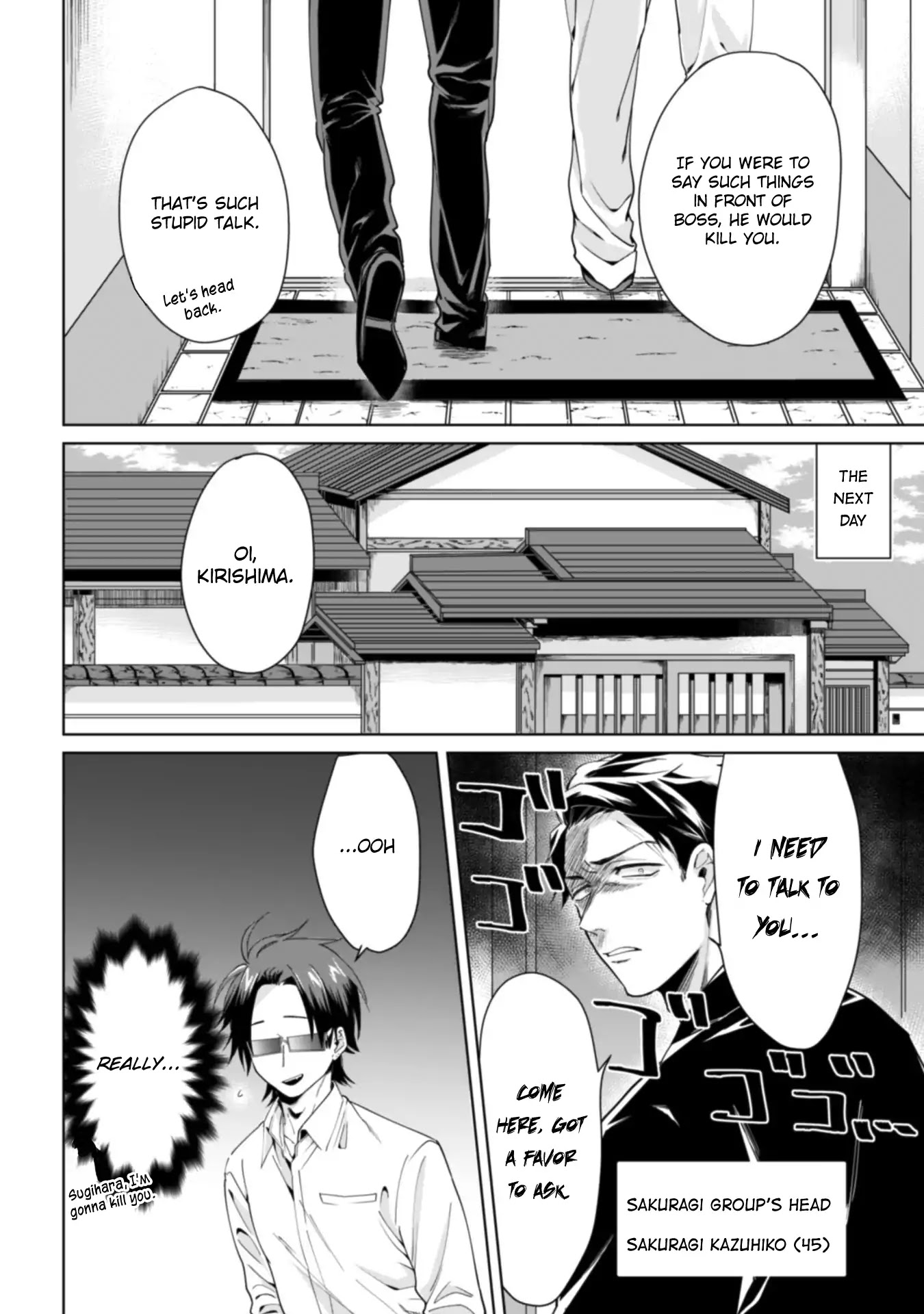 The Mob Boss’s Daughter and Her Caretaker Chapter 1 page 5 - Chapter 1