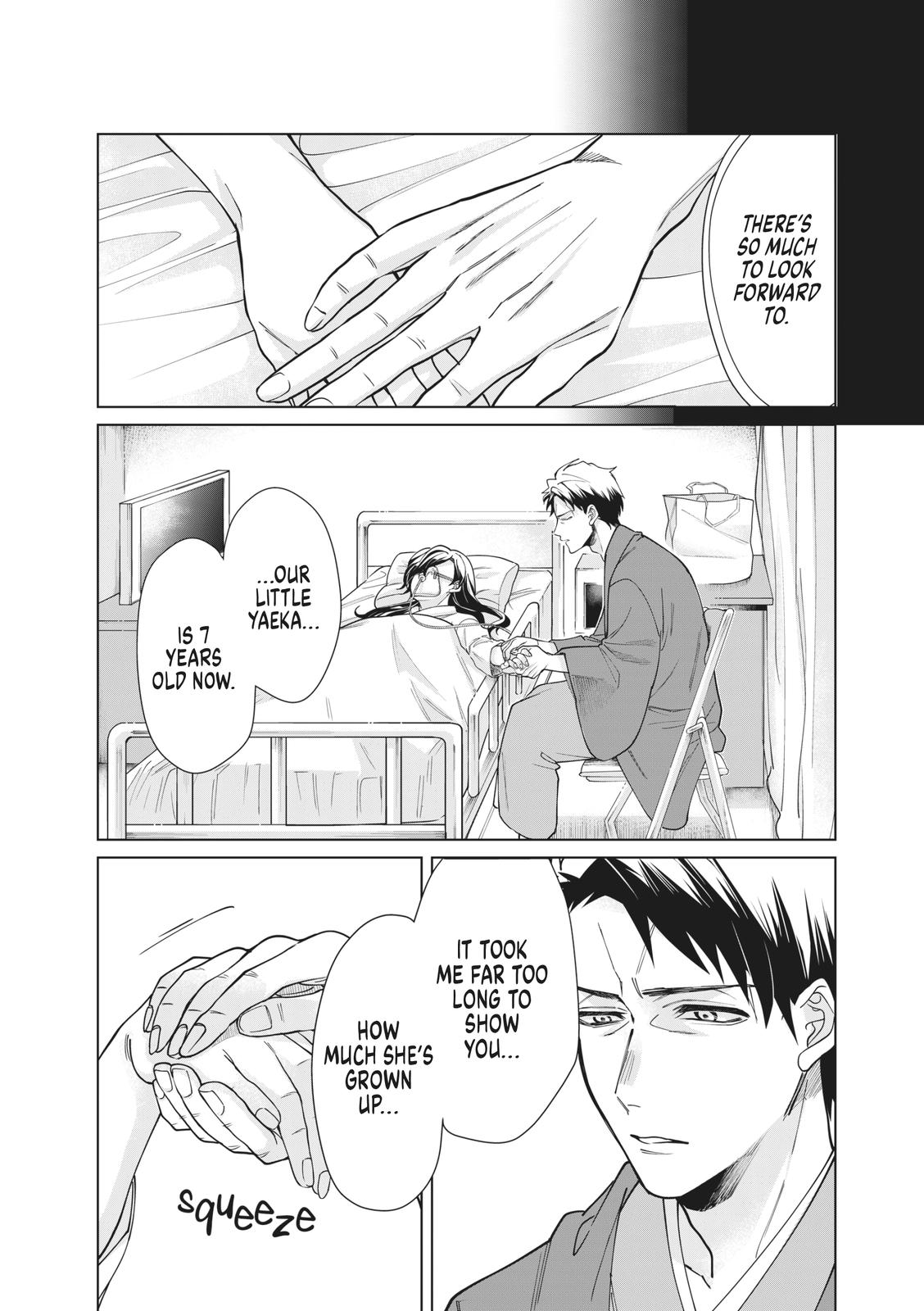 The Mob Boss’s Daughter and Her Caretaker Chapter 15 page 3 - Chapter 15