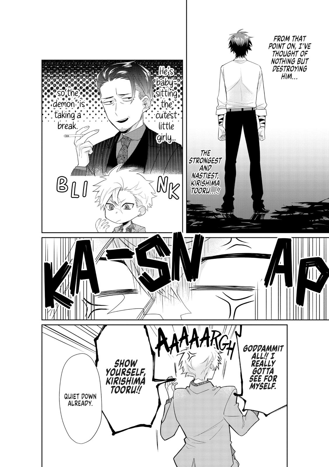 The Mob Boss’s Daughter and Her Caretaker Chapter 25 page 8 - Chapter 25