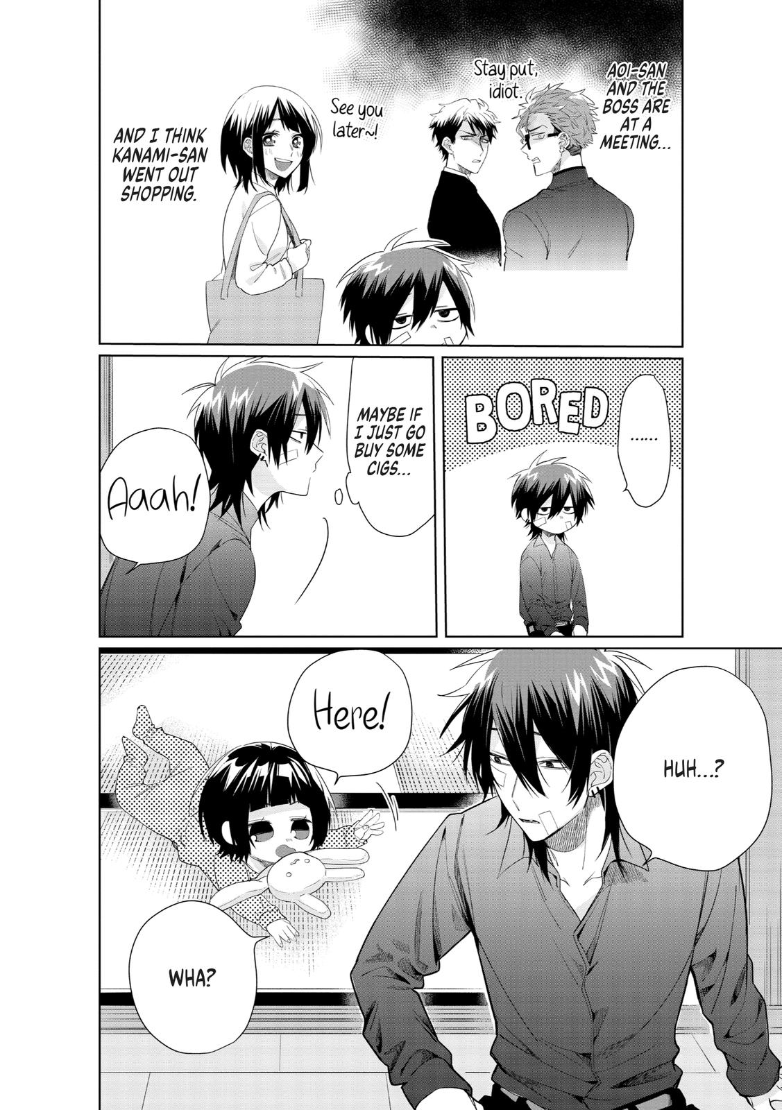 The Mob Boss’s Daughter and Her Caretaker Chapter 31.5 page 16 - Chapter 31.5