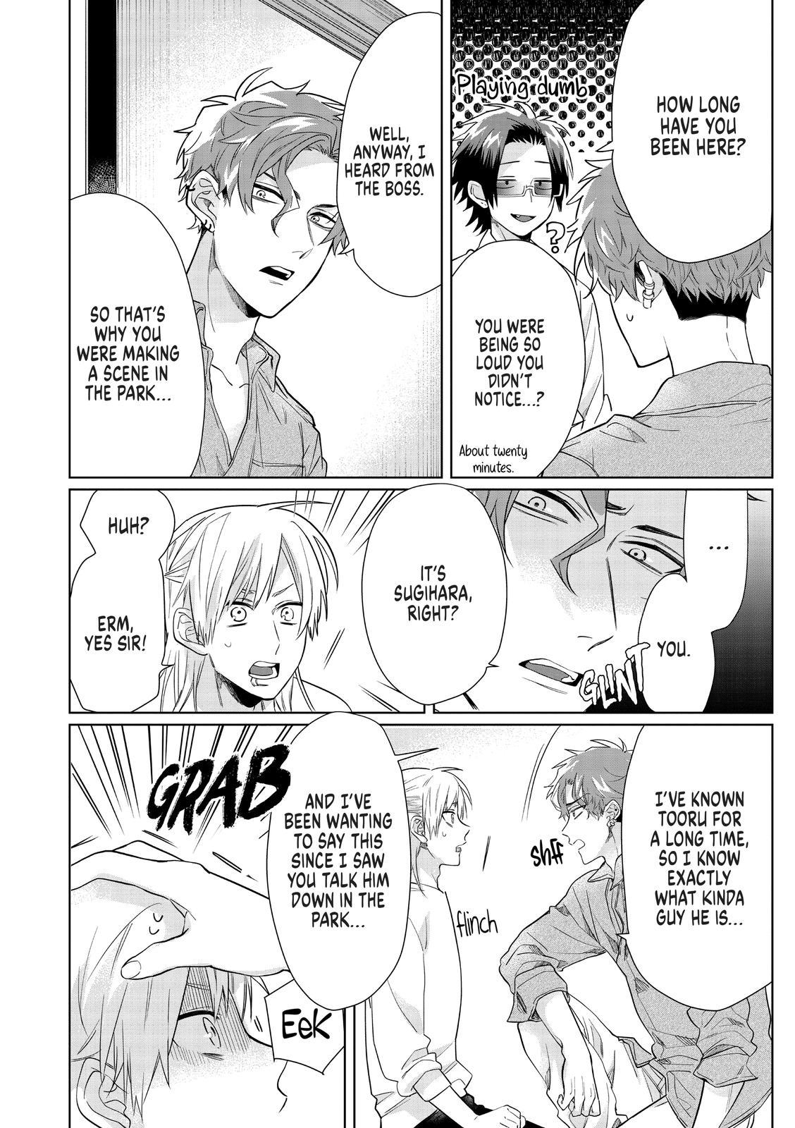 The Mob Boss’s Daughter and Her Caretaker Chapter 35 page 4 - Chapter 35