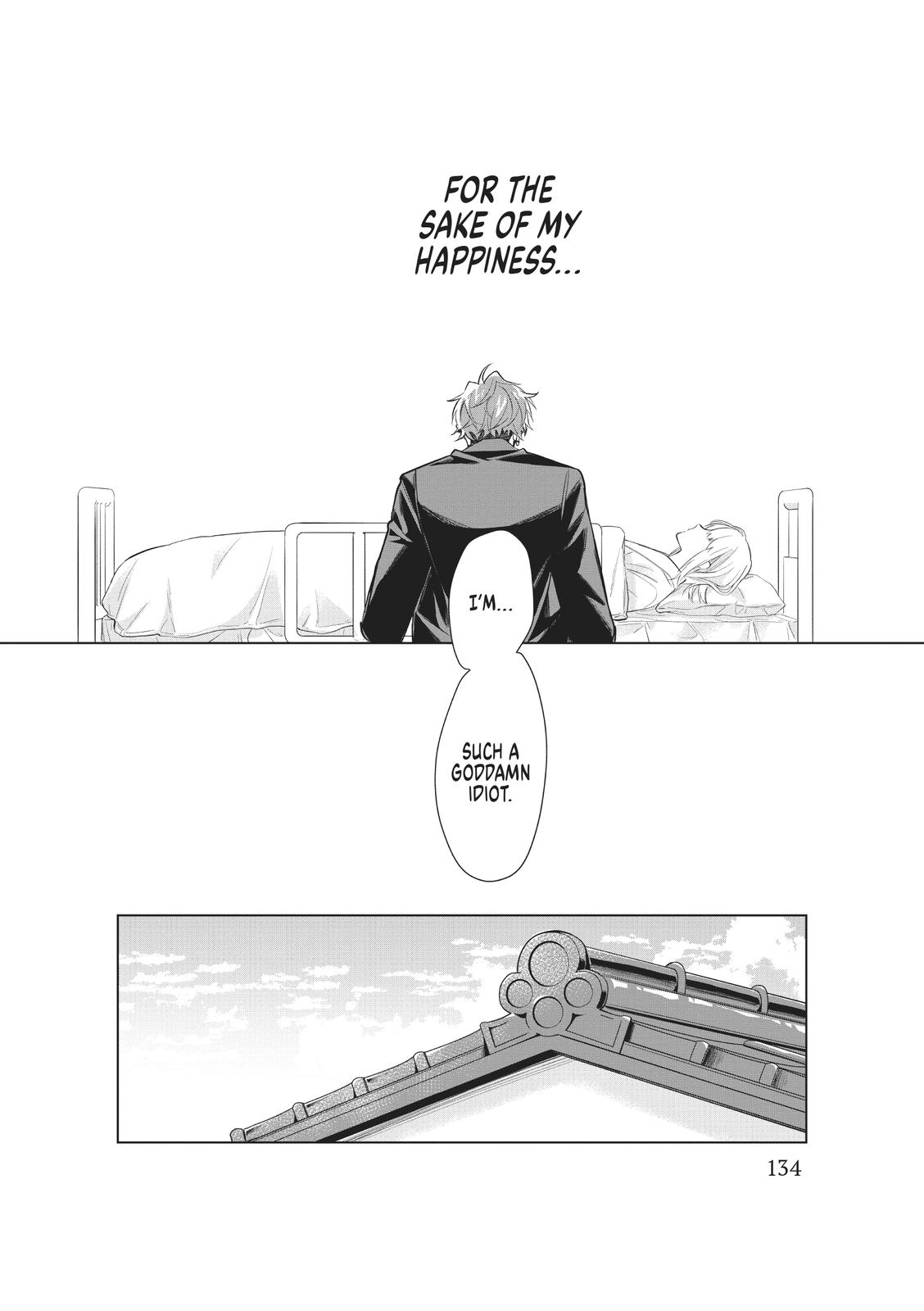 The Mob Boss’s Daughter and Her Caretaker Chapter 39.5 page 14 - Chapter 39.5