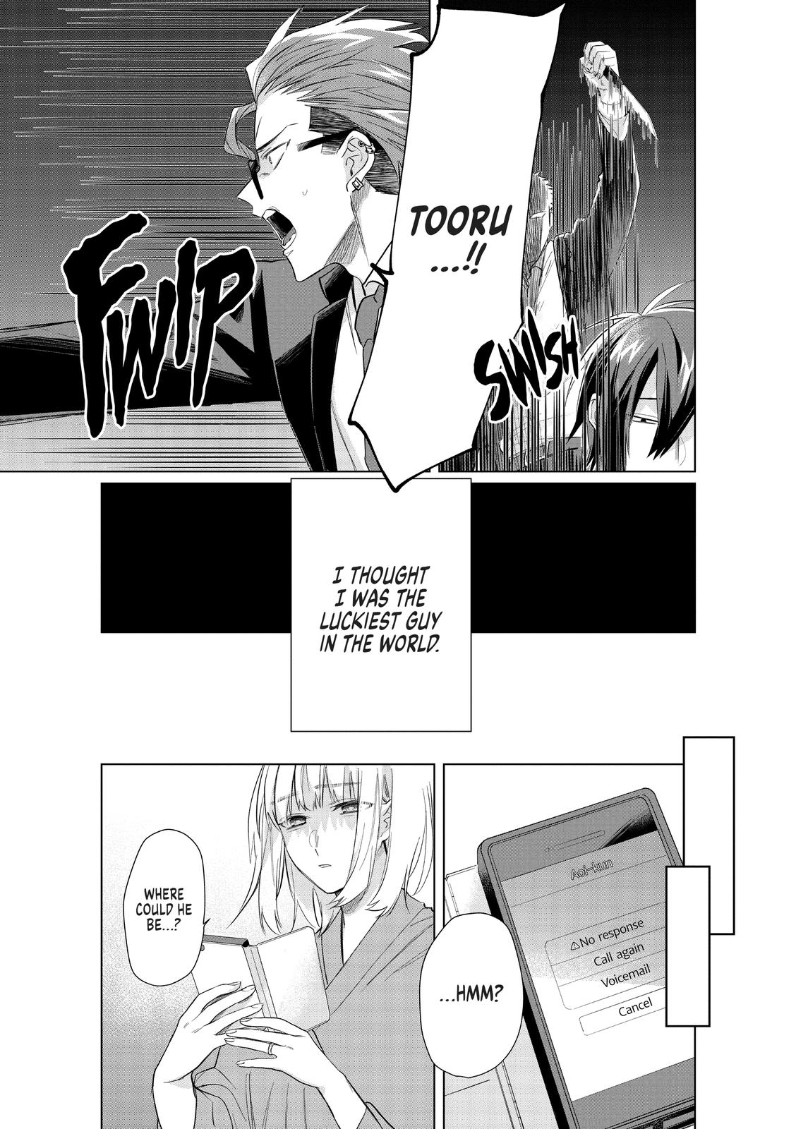 The Mob Boss’s Daughter and Her Caretaker Chapter 39.5 page 9 - Chapter 39.5