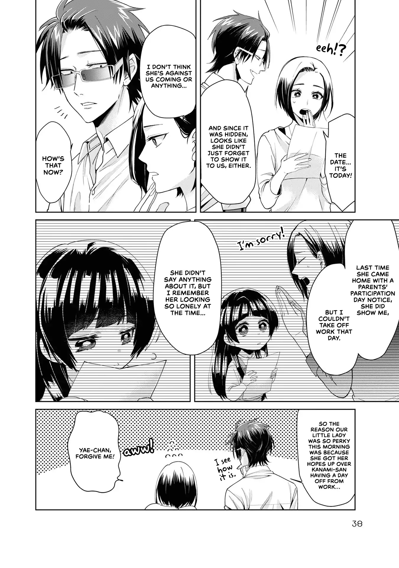 The Mob Boss’s Daughter and Her Caretaker Chapter 4 page 2 - Chapter 4: Parents’ Participation Day.