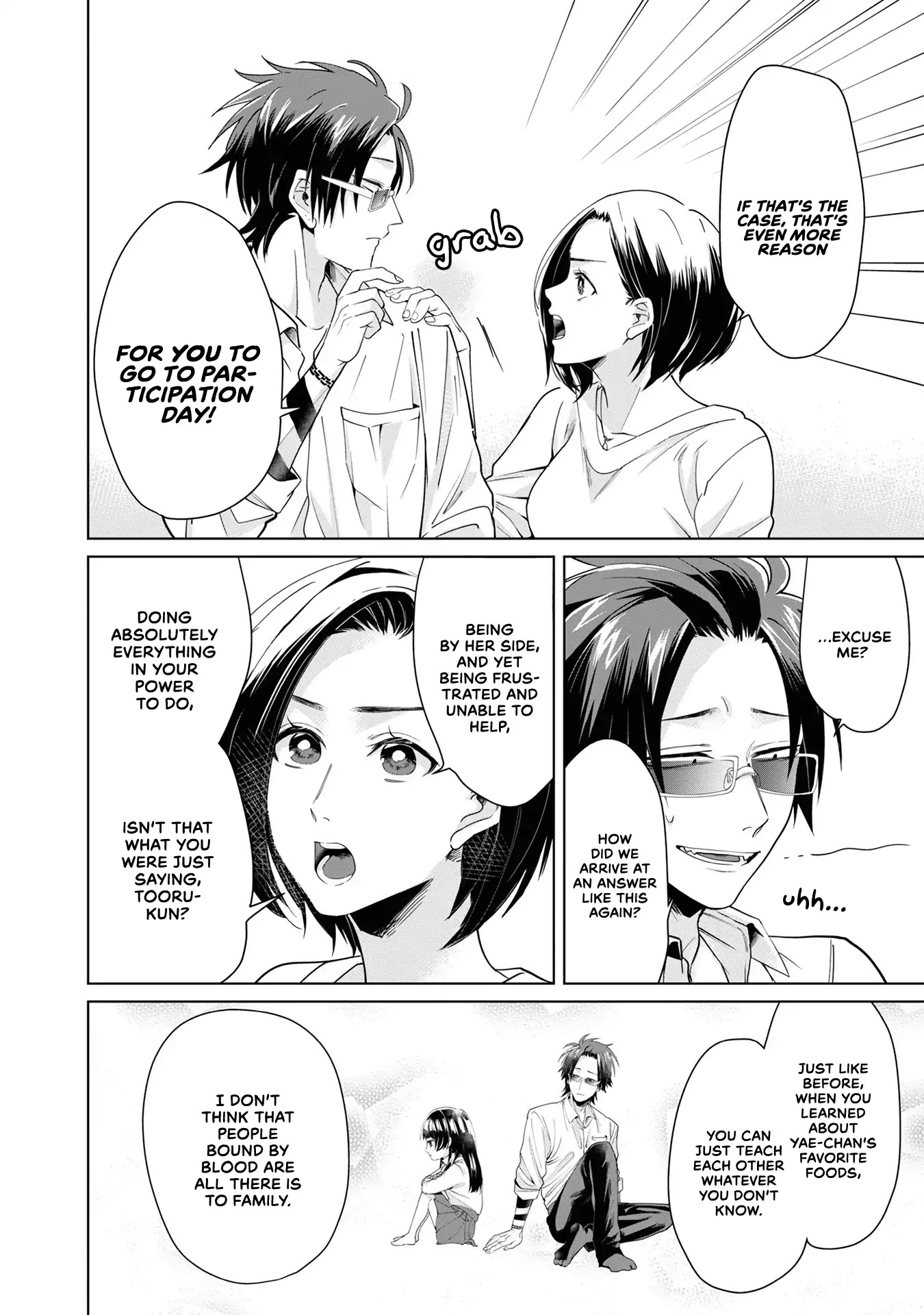 The Mob Boss’s Daughter and Her Caretaker Chapter 4 page 4 - Chapter 4: Parents’ Participation Day.