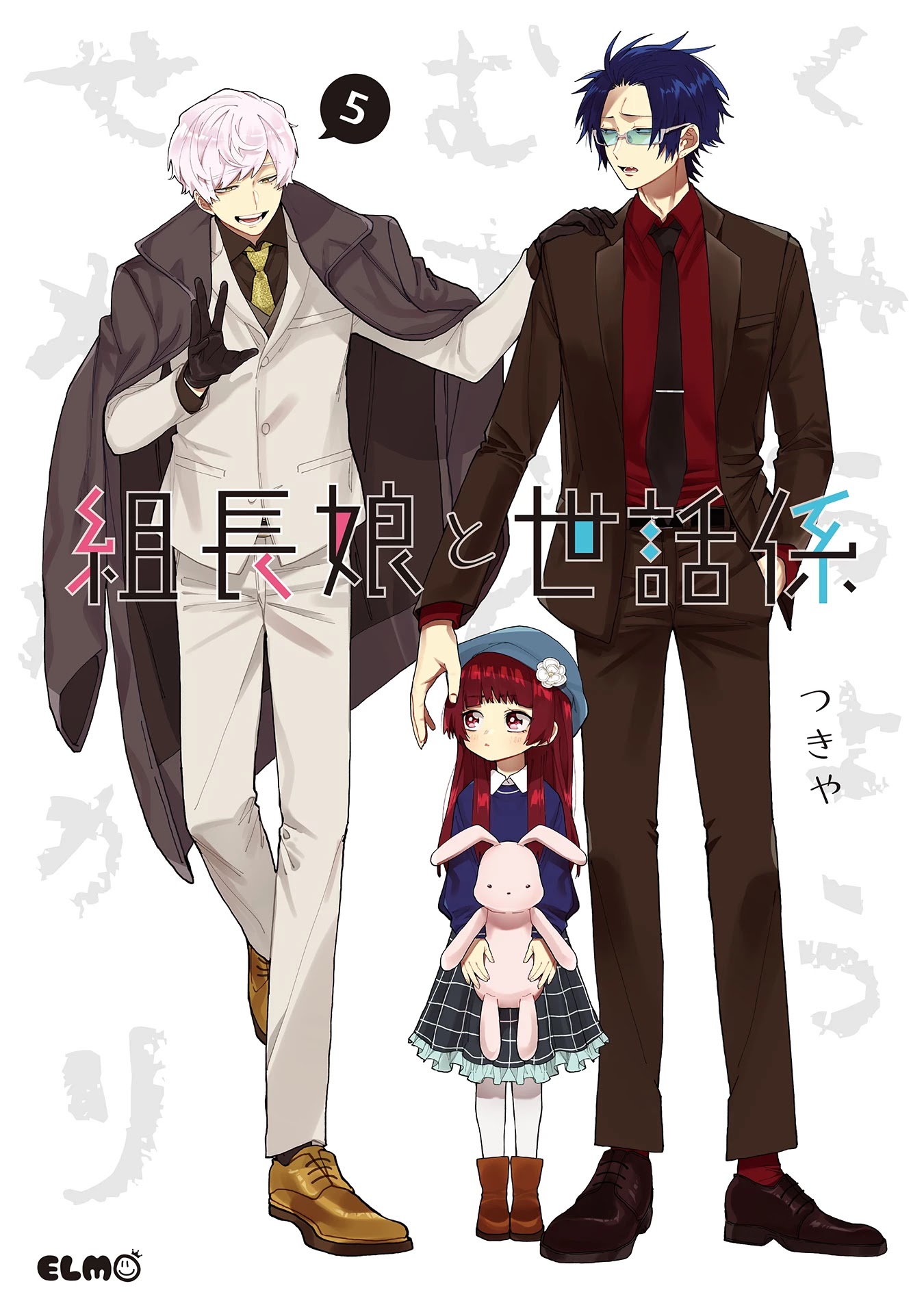 The Mob Boss’s Daughter and Her Caretaker Chapter 40 page 2 - Chapter 40: The Gathering of the Takamatsu Family