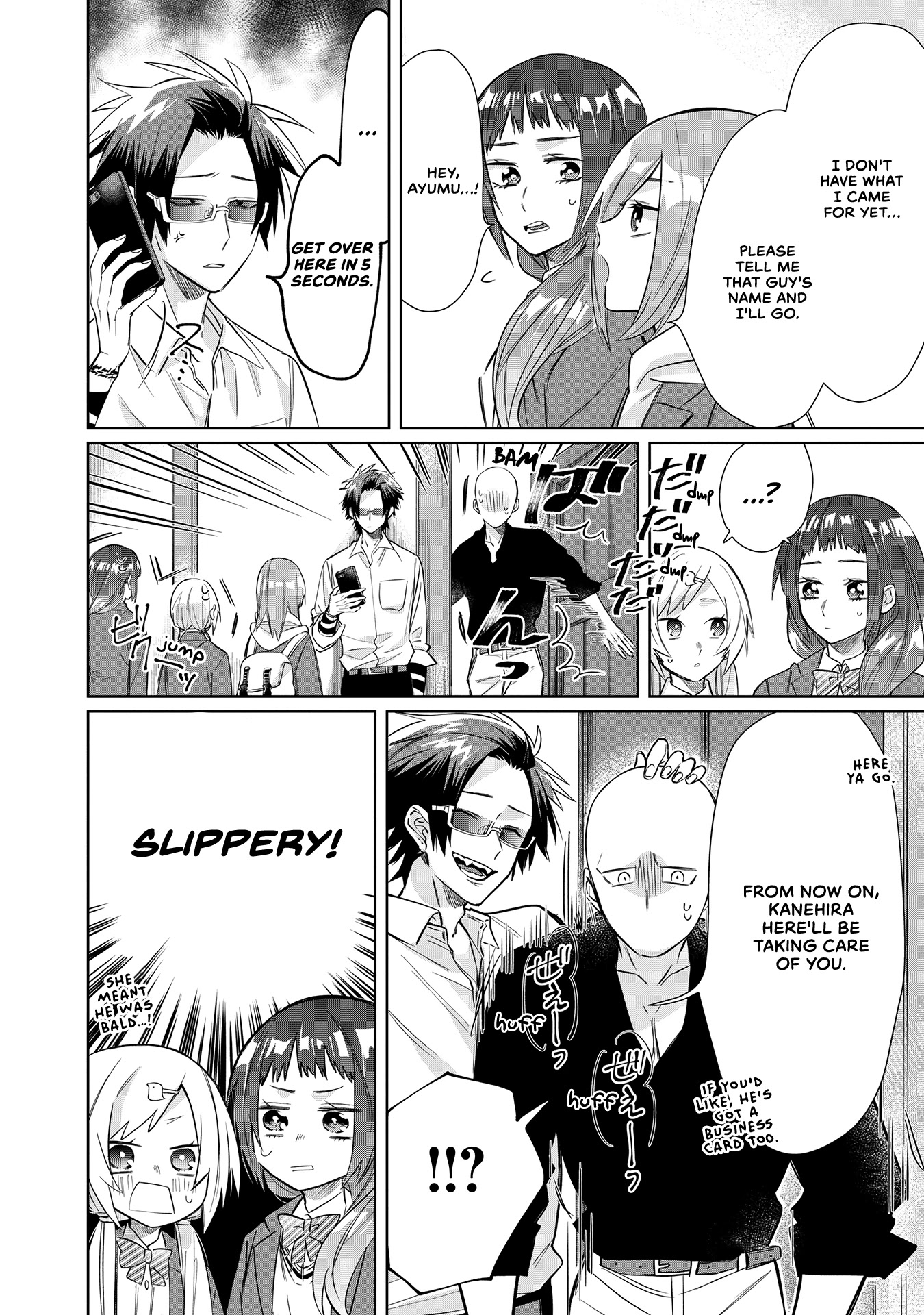 The Mob Boss’s Daughter and Her Caretaker Chapter 41 page 12 - Chapter 41: Ayumu and Her Cheerful Chums