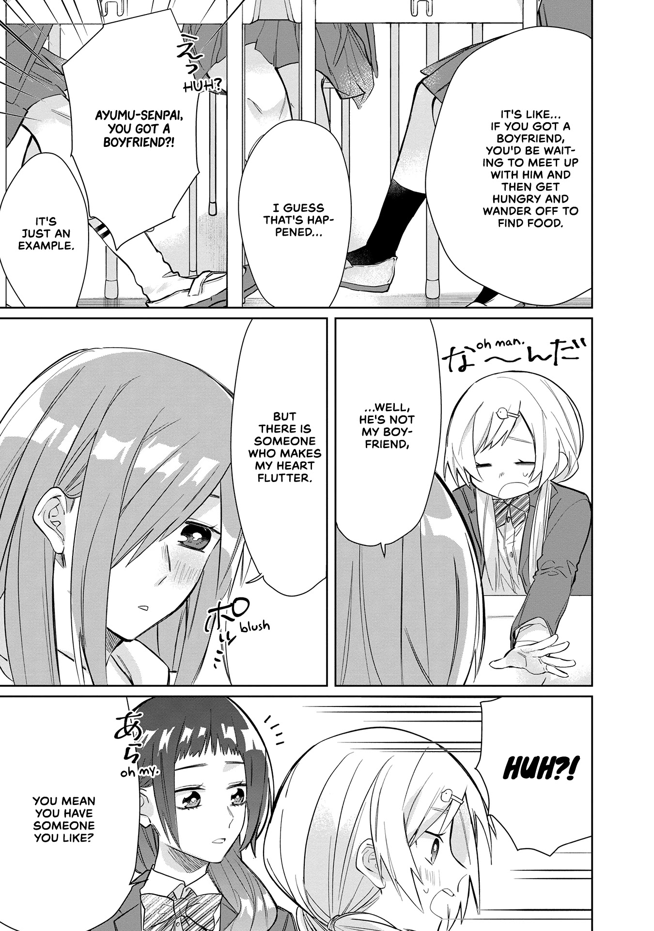 The Mob Boss’s Daughter and Her Caretaker Chapter 41 page 3 - Chapter 41: Ayumu and Her Cheerful Chums