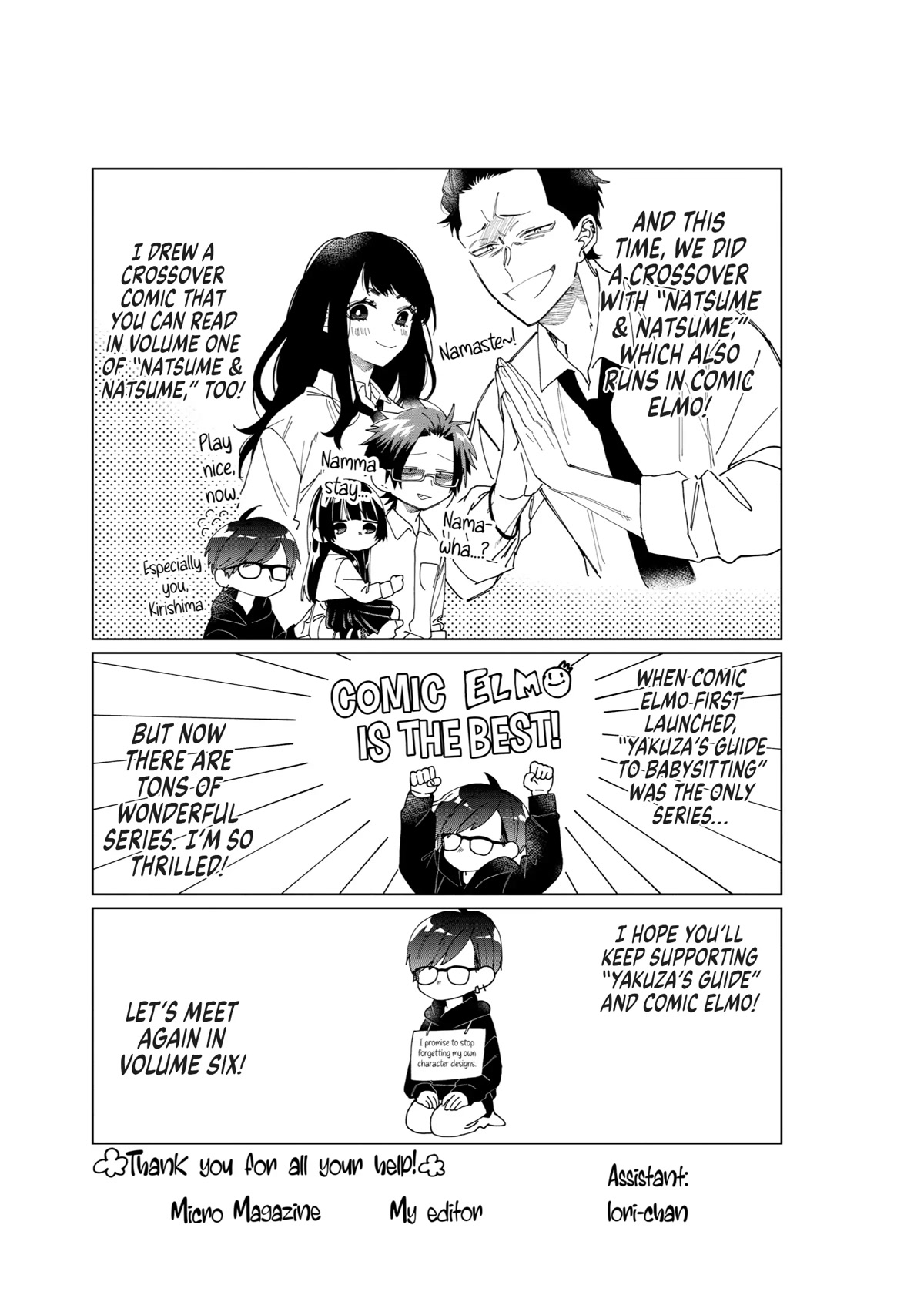 The Mob Boss’s Daughter and Her Caretaker Chapter 47.6 page 4 - Chapter 47.6: Afterword
