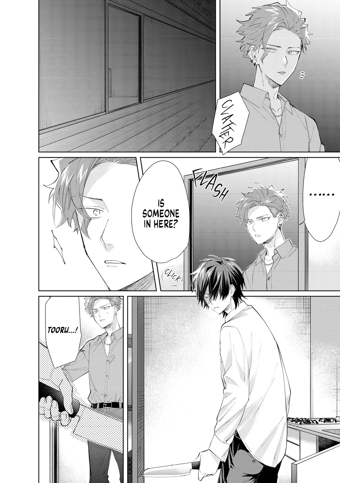 The Mob Boss’s Daughter and Her Caretaker Chapter 64.5 page 16 - Chapter 64.5: Extra: The Young Gun and the New Blood