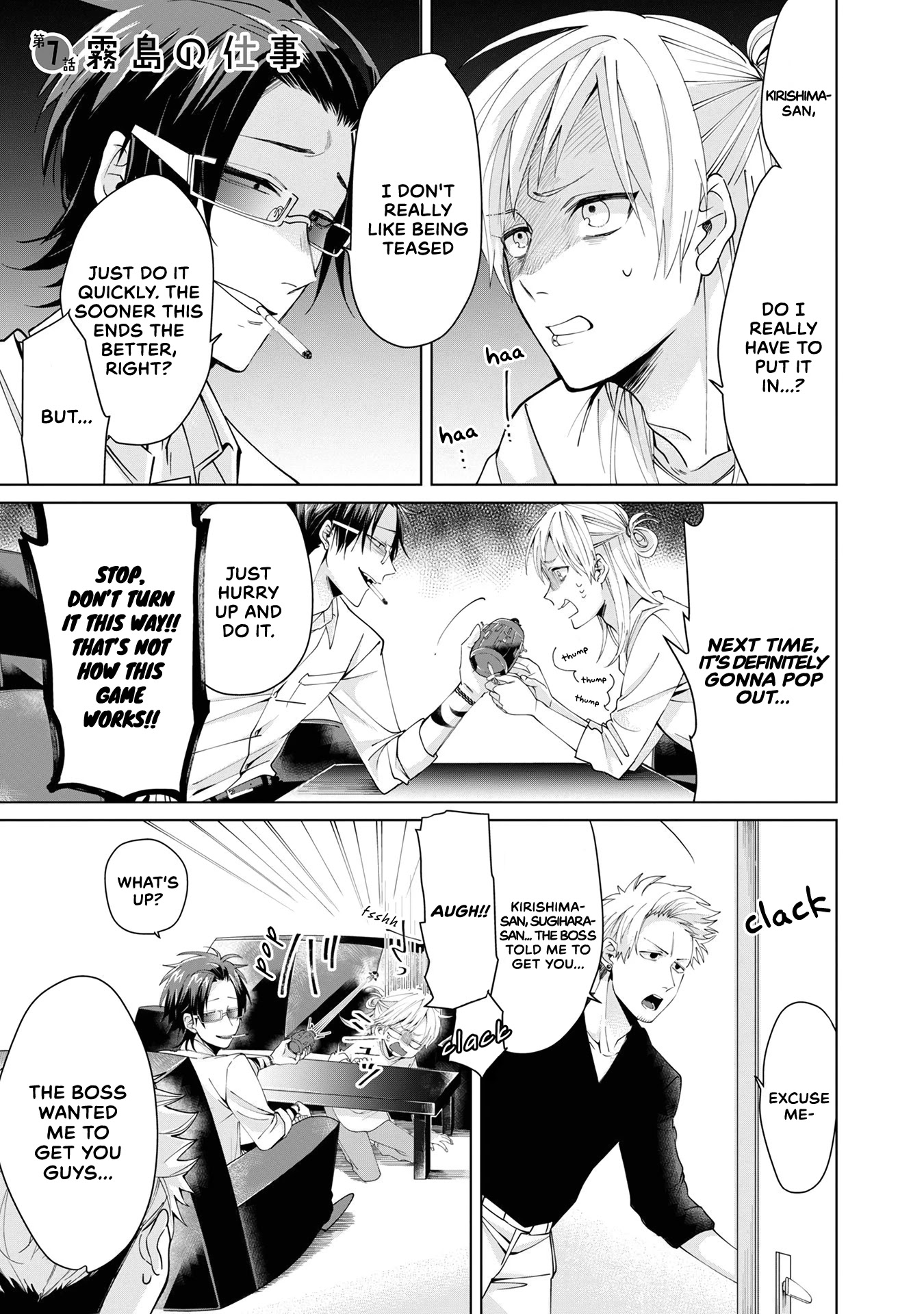 The Mob Boss’s Daughter and Her Caretaker Chapter 7 page 1 - Chapter 7: Kirishima at Work