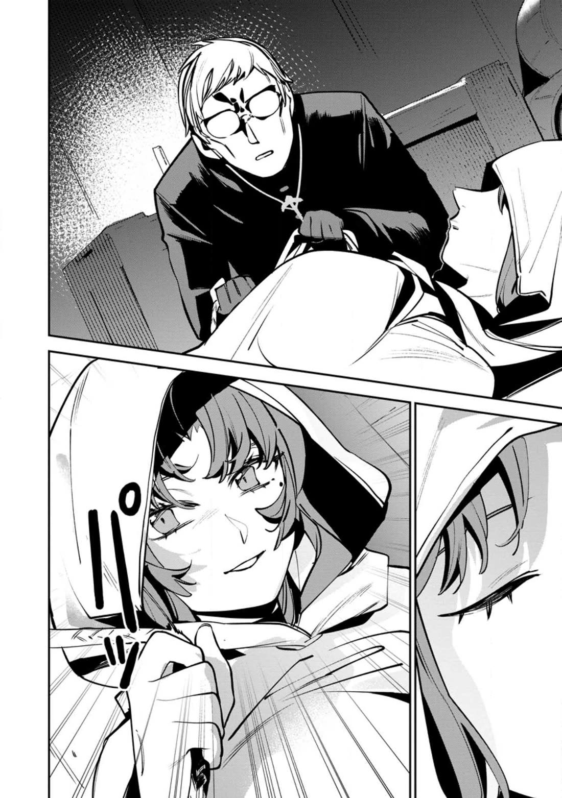 The Mob Soldier Who Became the Strongest with His Game Knowledge Wants to Hide His True Strength Chapter 12 page 13 - Chapter 12