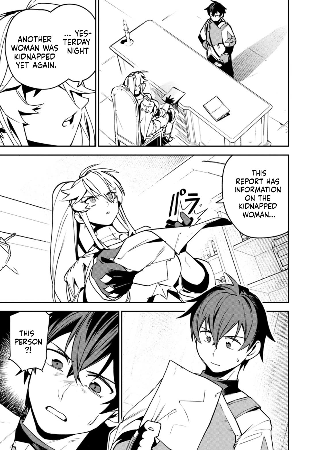 The Mob Soldier Who Became the Strongest with His Game Knowledge Wants to Hide His True Strength Chapter 12 page 2 - Chapter 12