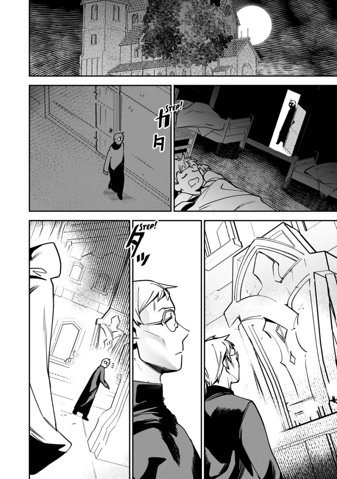 The Mob Soldier Who Became the Strongest with His Game Knowledge Wants to Hide His True Strength Chapter 12 page 5 - Chapter 12