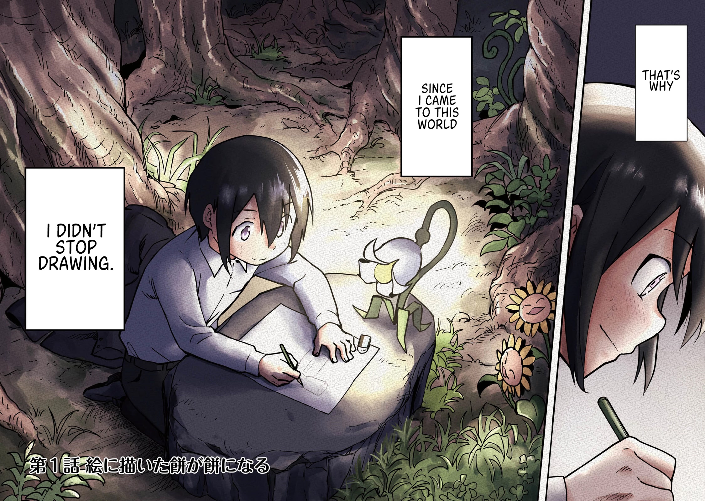 The Mochi I Drew Is Tasty Today Too Chapter 1 page 2 - Chapter 1: The Mochi I Drew Has Become A Mochi