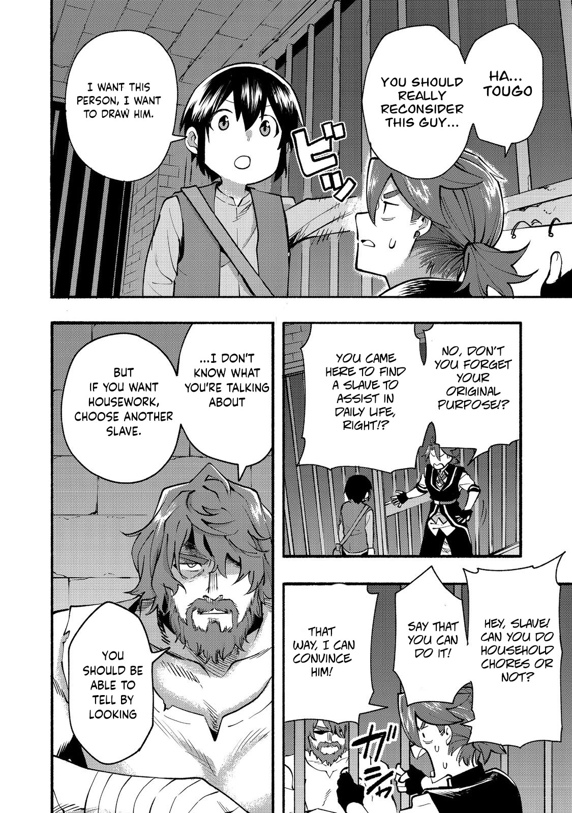 The Mochi I Drew Is Tasty Today Too Chapter 11 page 19 - Chapter 11