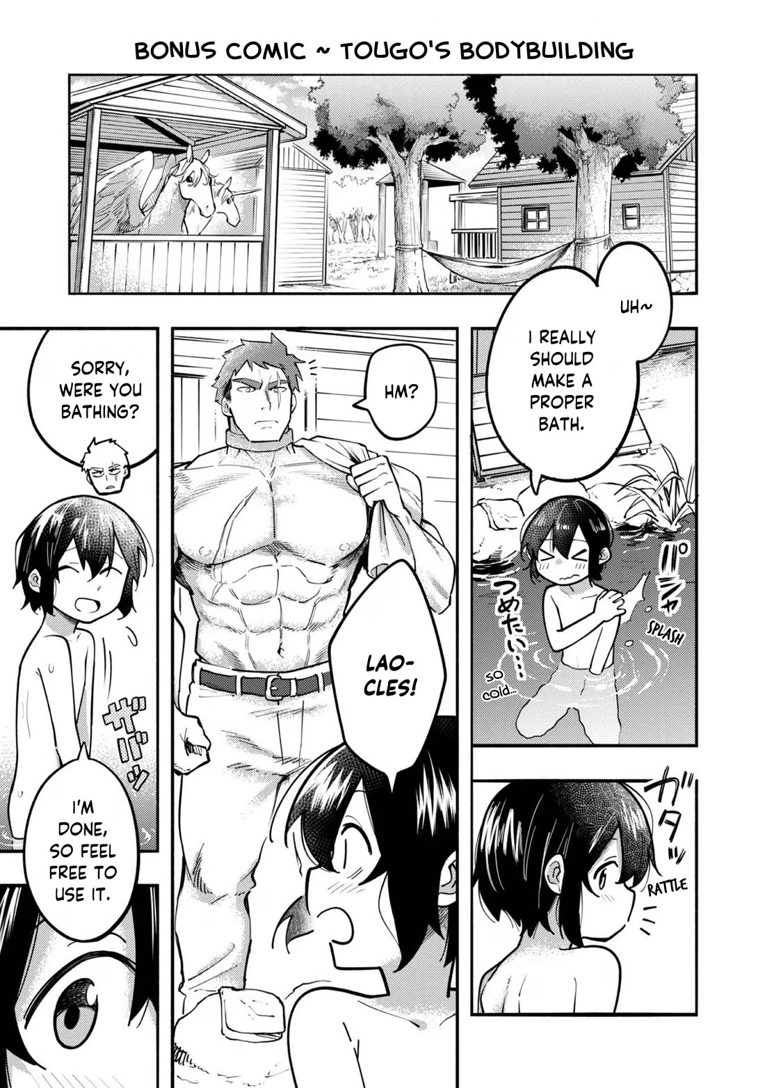 The Mochi I Drew Is Tasty Today Too Chapter 12.5 page 1 - Chapter 12.5: Tougo's Bodybuilding