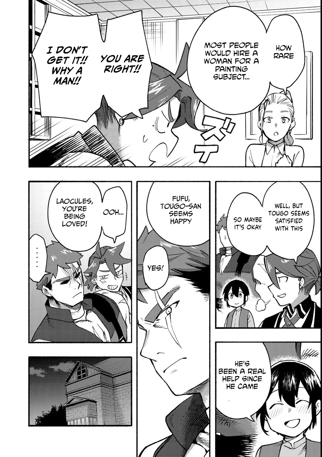 The Mochi I Drew Is Tasty Today Too Chapter 12 page 17 - Chapter 12