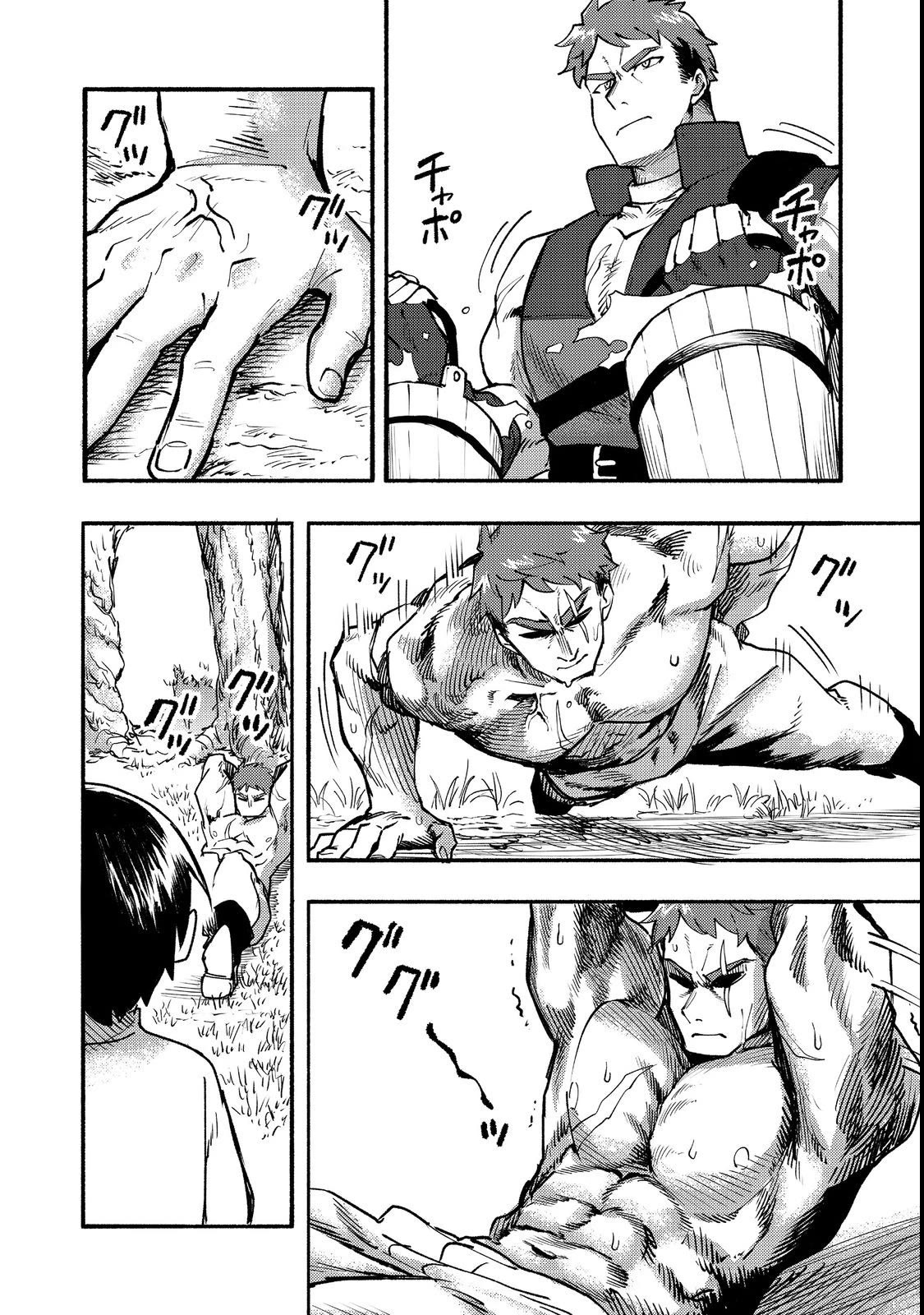 The Mochi I Drew Is Tasty Today Too Chapter 12 page 9 - Chapter 12
