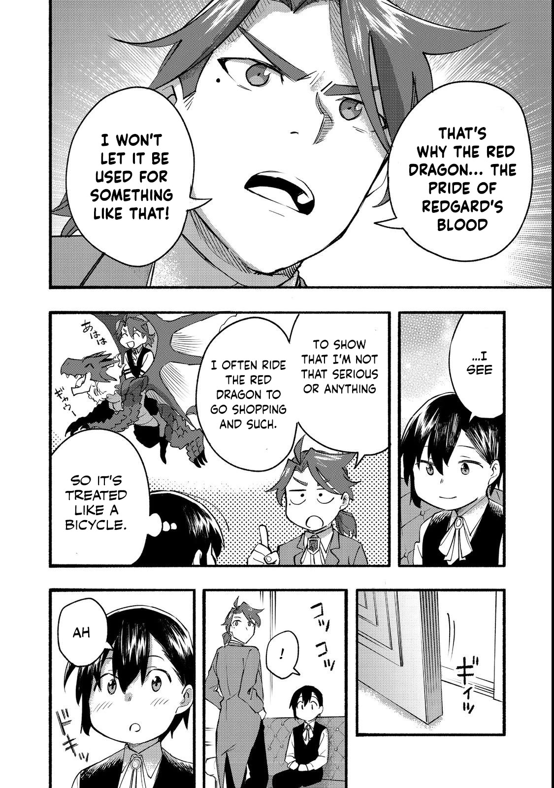 The Mochi I Drew Is Tasty Today Too Chapter 13 page 32 - Chapter 13