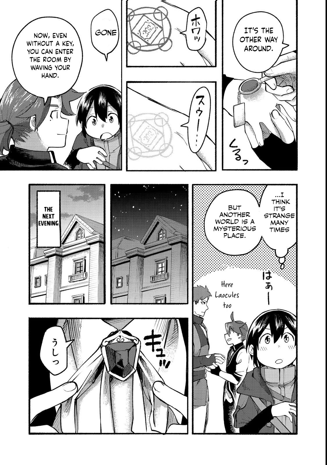 The Mochi I Drew Is Tasty Today Too Chapter 13 page 9 - Chapter 13