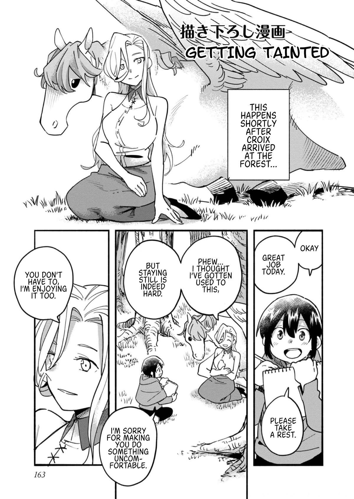 The Mochi I Drew Is Tasty Today Too Chapter 16.5 page 1 - Chapter 16.5: Getting Tainted