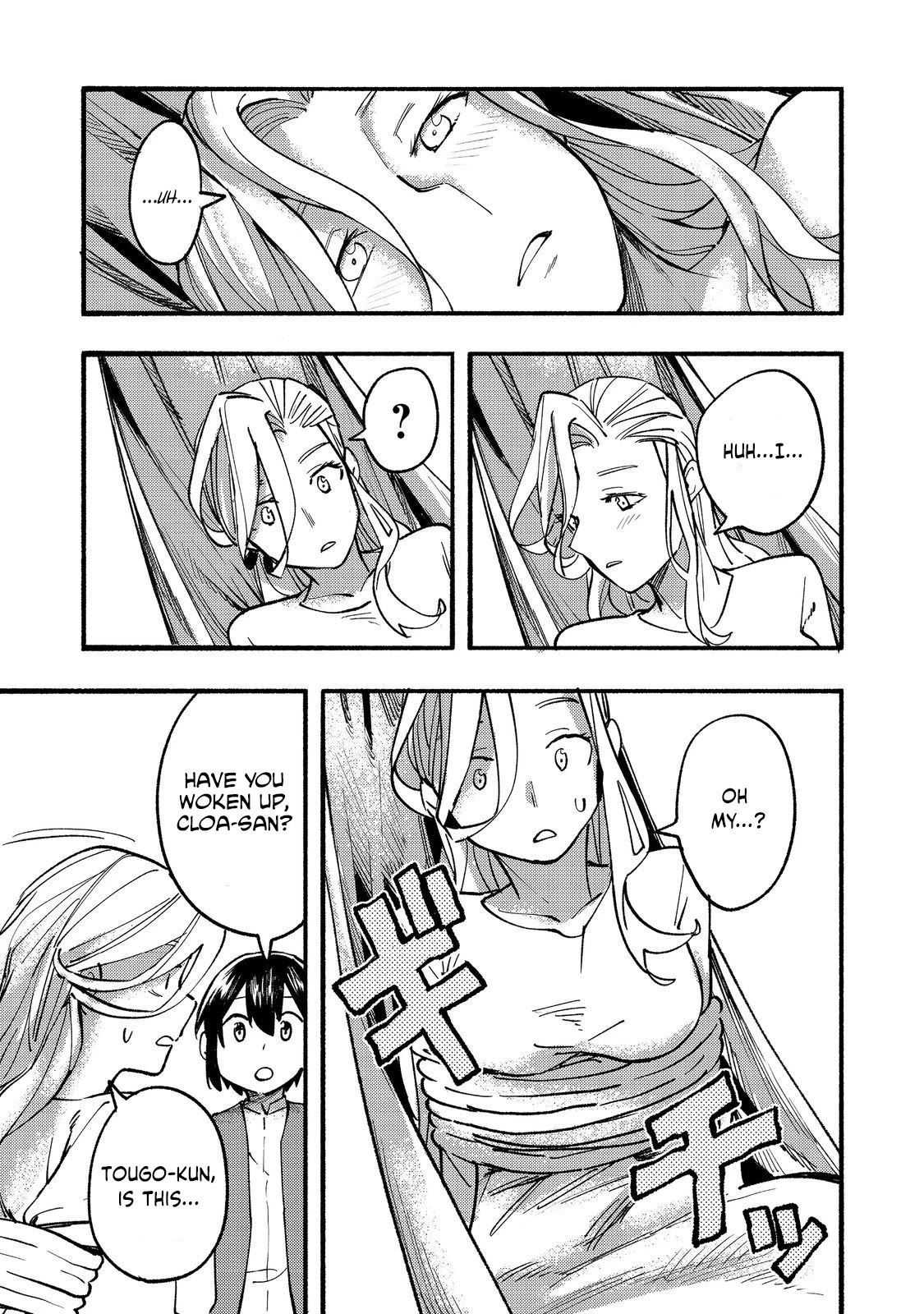 The Mochi I Drew Is Tasty Today Too Chapter 16 page 28 - Chapter 16: Late Night Sketching