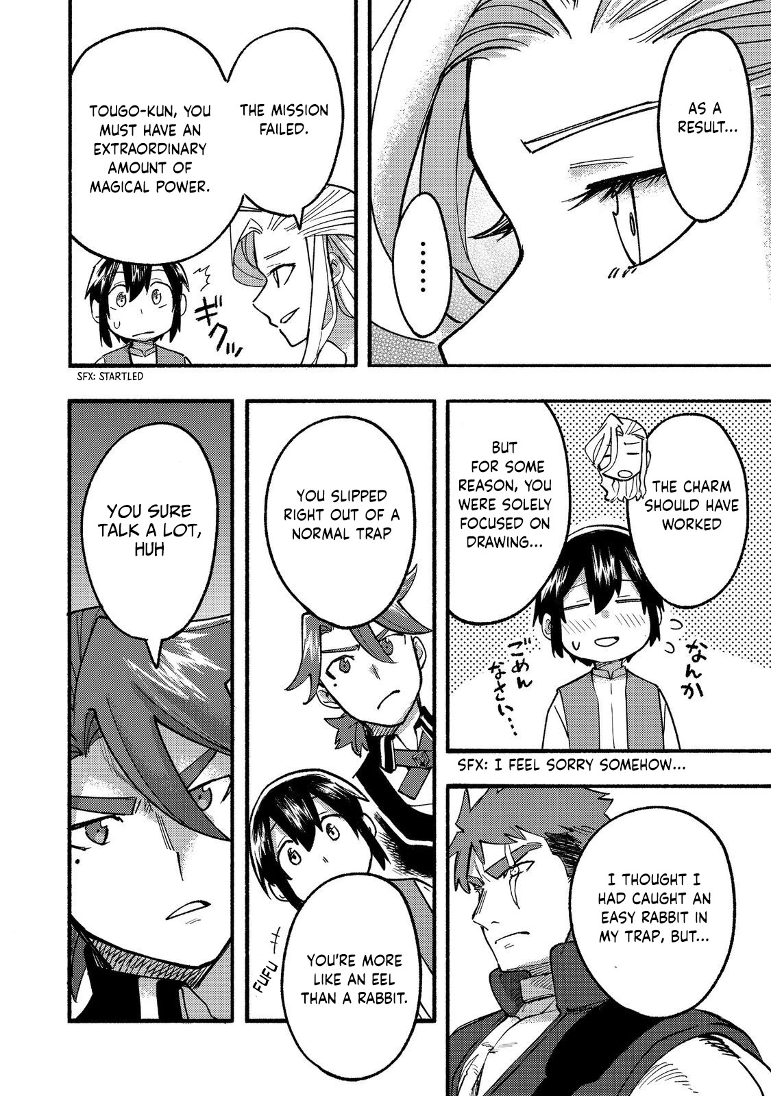 The Mochi I Drew Is Tasty Today Too Chapter 16 page 33 - Chapter 16: Late Night Sketching