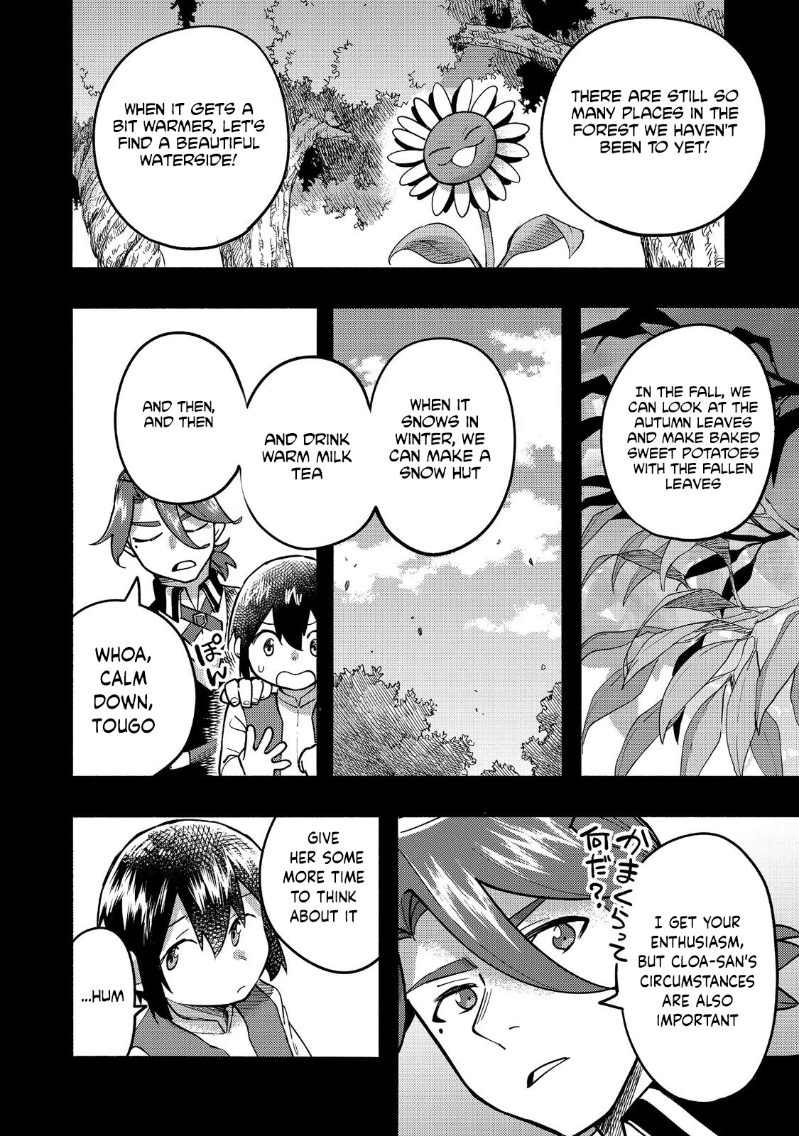 The Mochi I Drew Is Tasty Today Too Chapter 17 page 13 - Chapter 17: Conspiracy