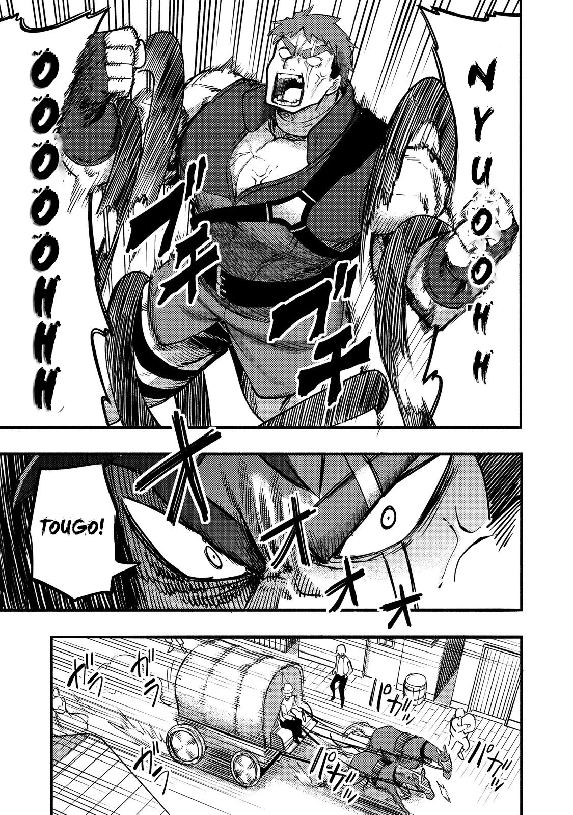 The Mochi I Drew Is Tasty Today Too Chapter 17 page 22 - Chapter 17: Conspiracy