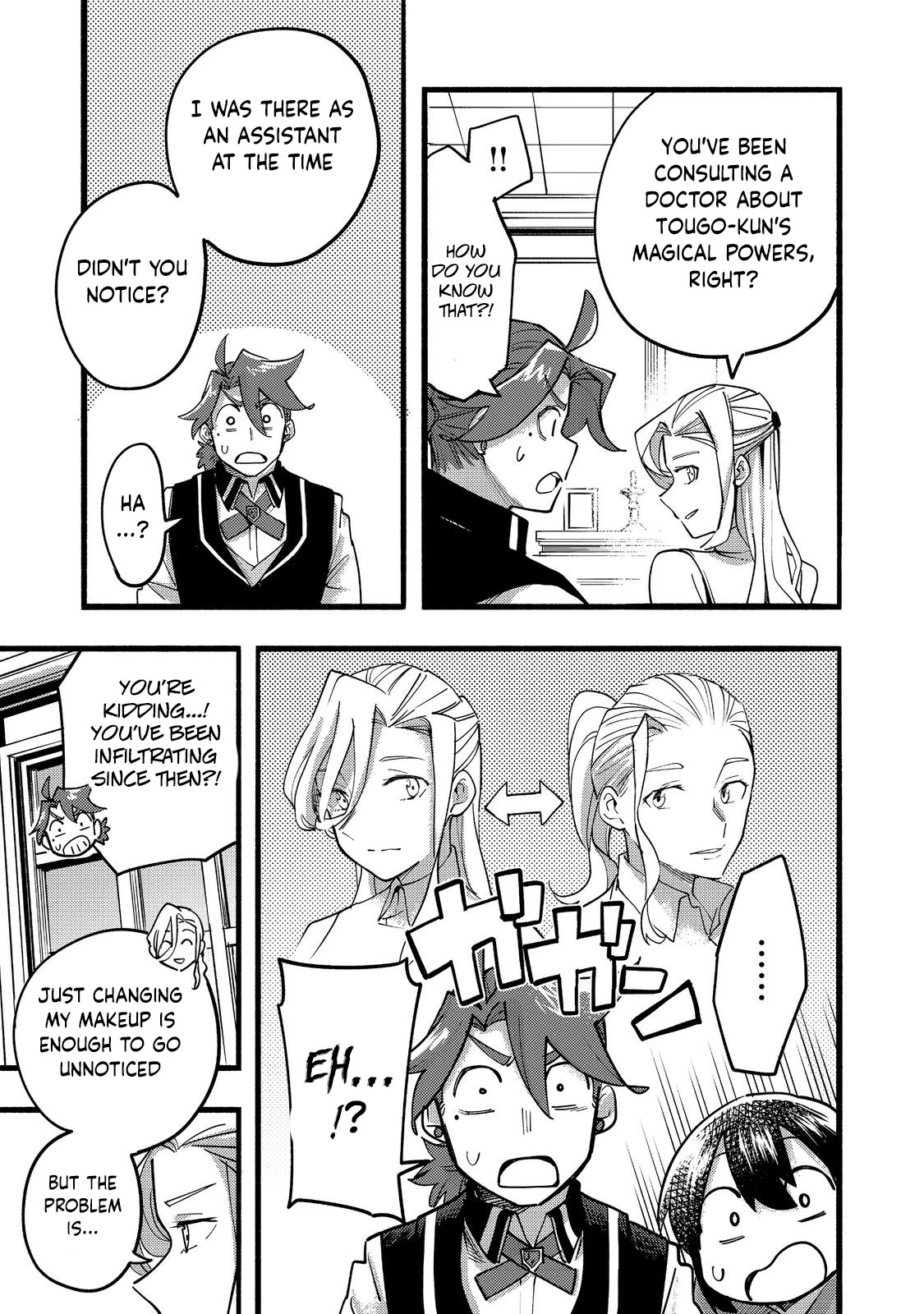 The Mochi I Drew Is Tasty Today Too Chapter 18 page 12 - Chapter 18: The Bodyguard and the Hostage