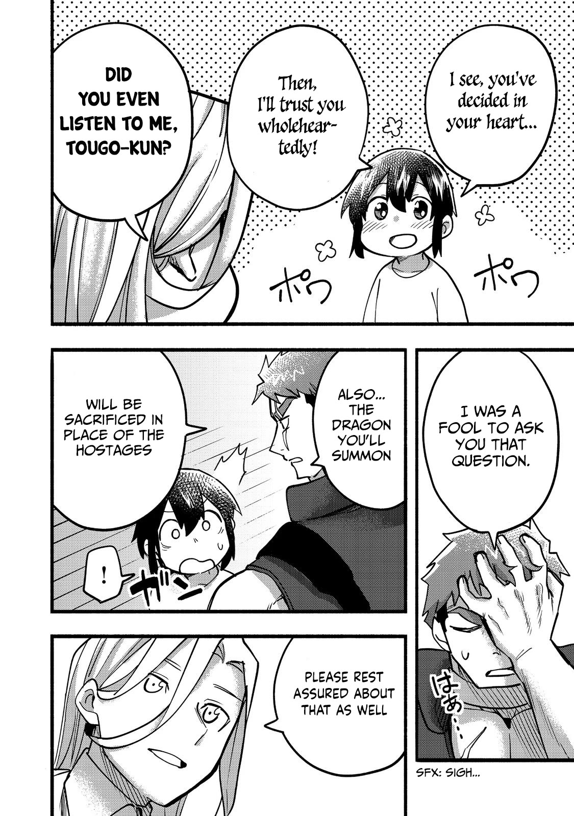 The Mochi I Drew Is Tasty Today Too Chapter 18 page 33 - Chapter 18: The Bodyguard and the Hostage