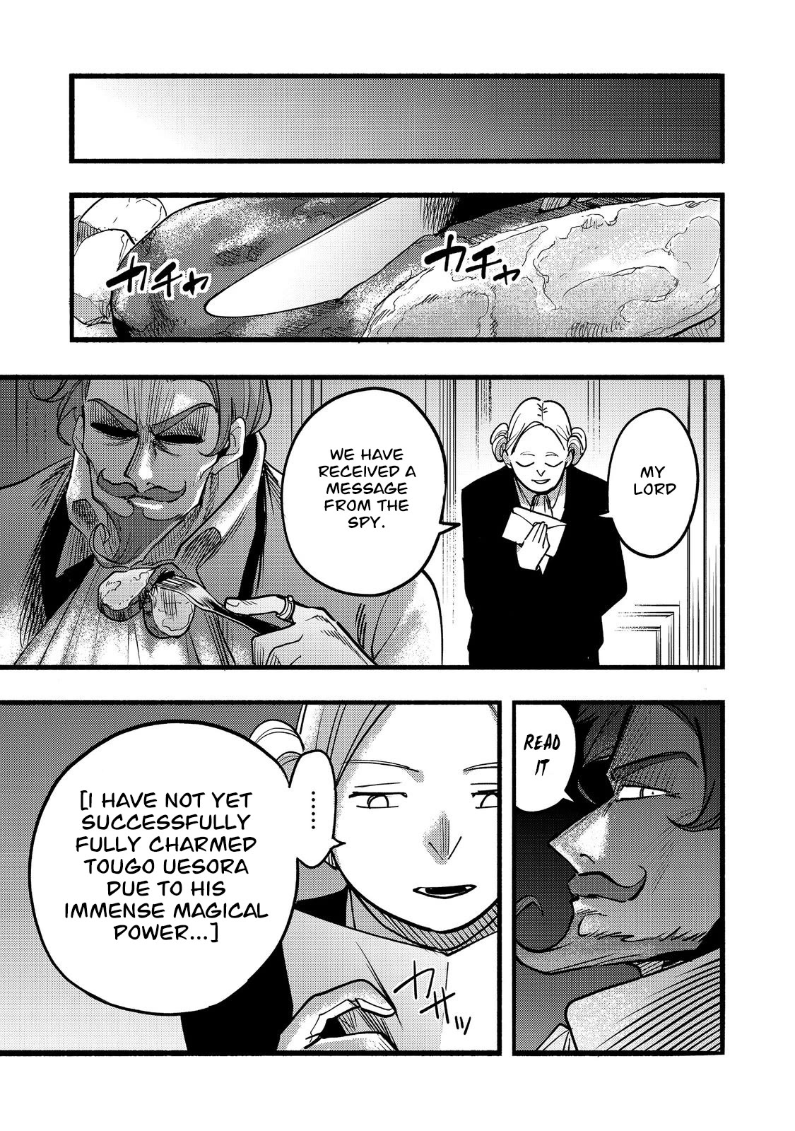 The Mochi I Drew Is Tasty Today Too Chapter 18 page 36 - Chapter 18: The Bodyguard and the Hostage
