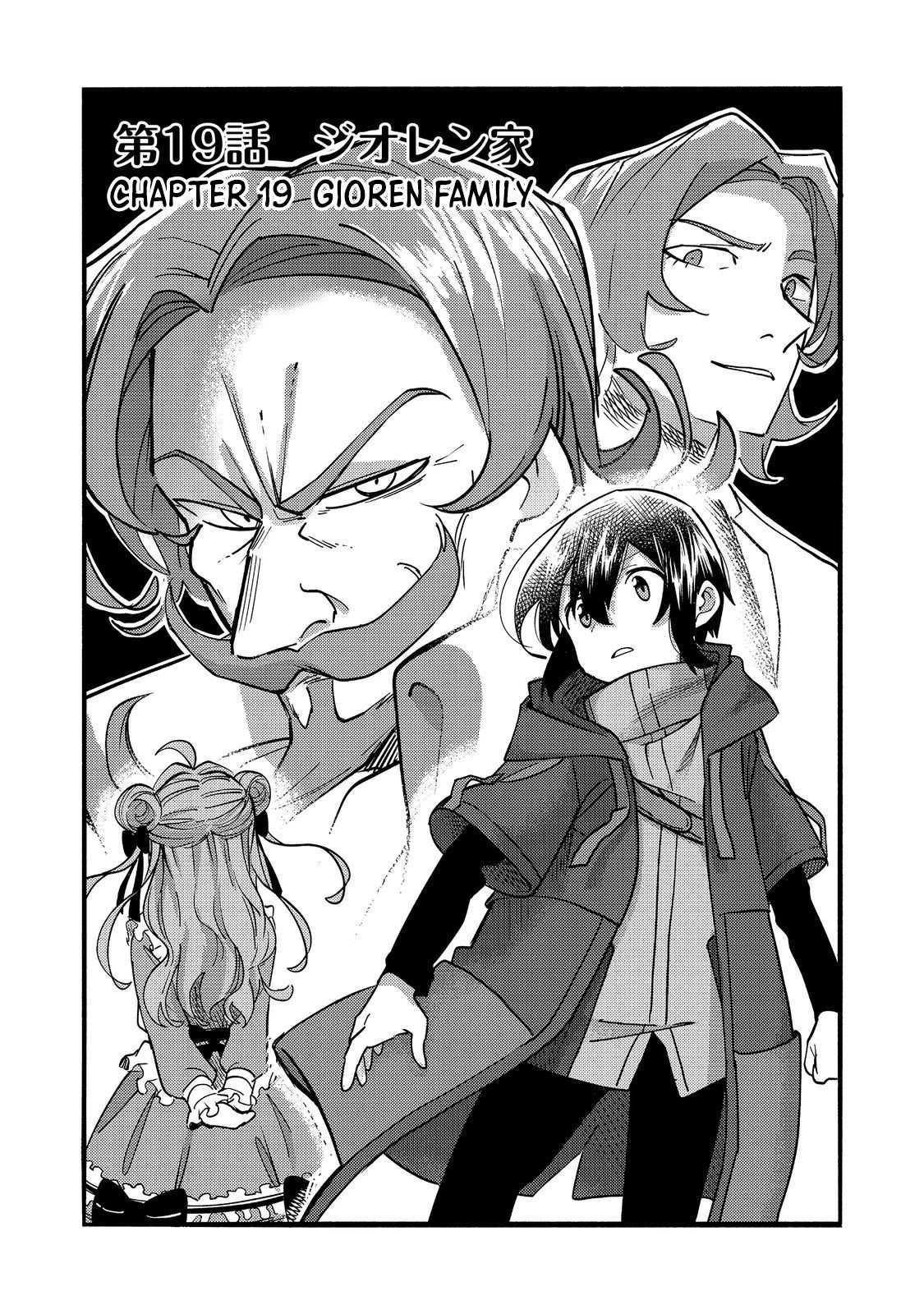 The Mochi I Drew Is Tasty Today Too Chapter 19 page 4 - Chapter 19: Gioren Family